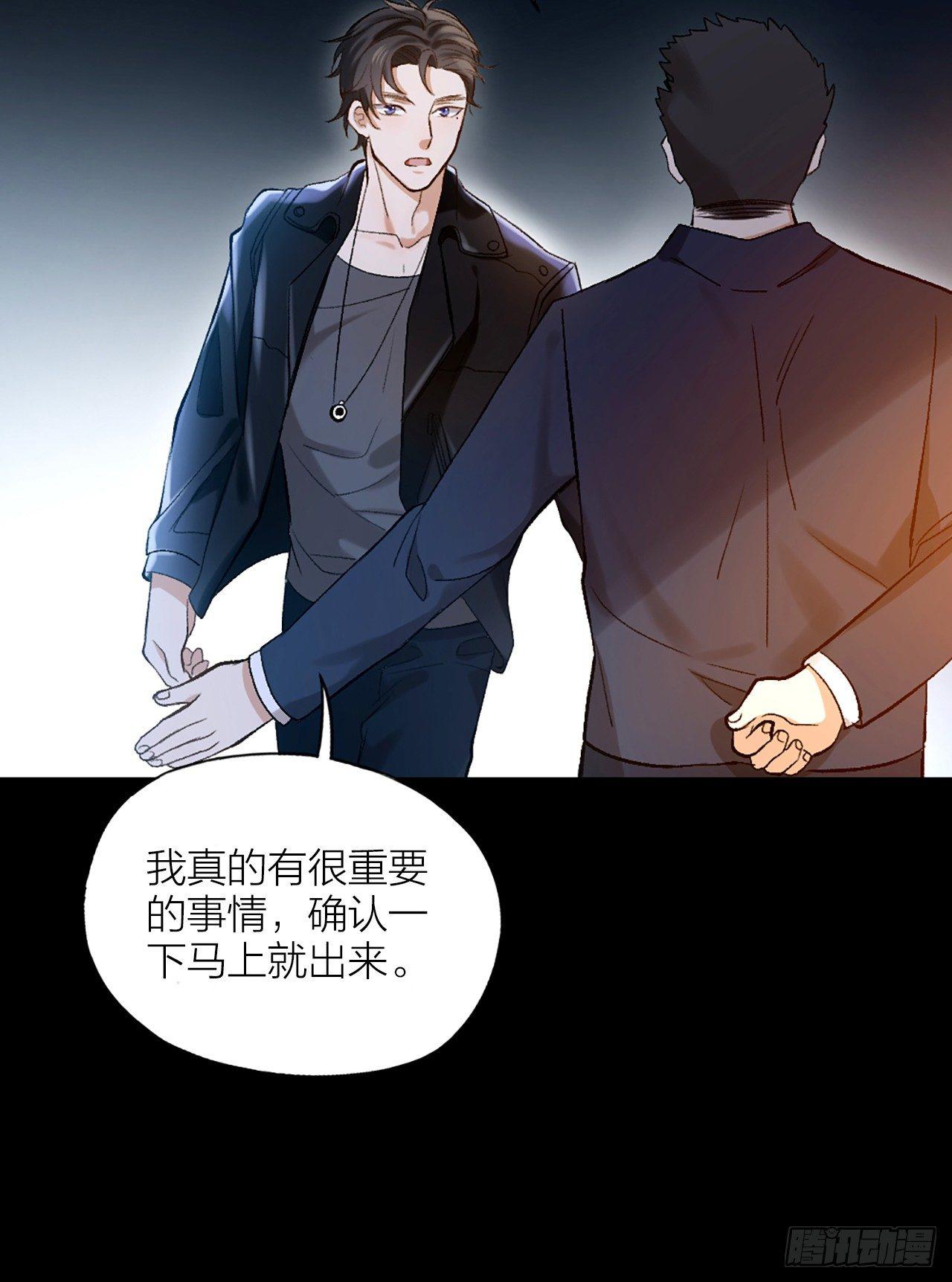 第一话 初吻24