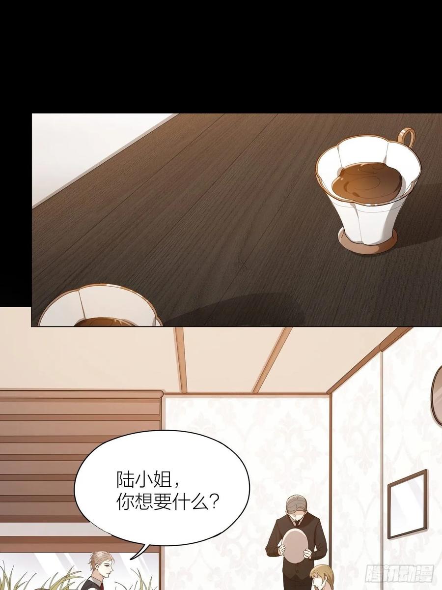 第25话 他能满足你吗28