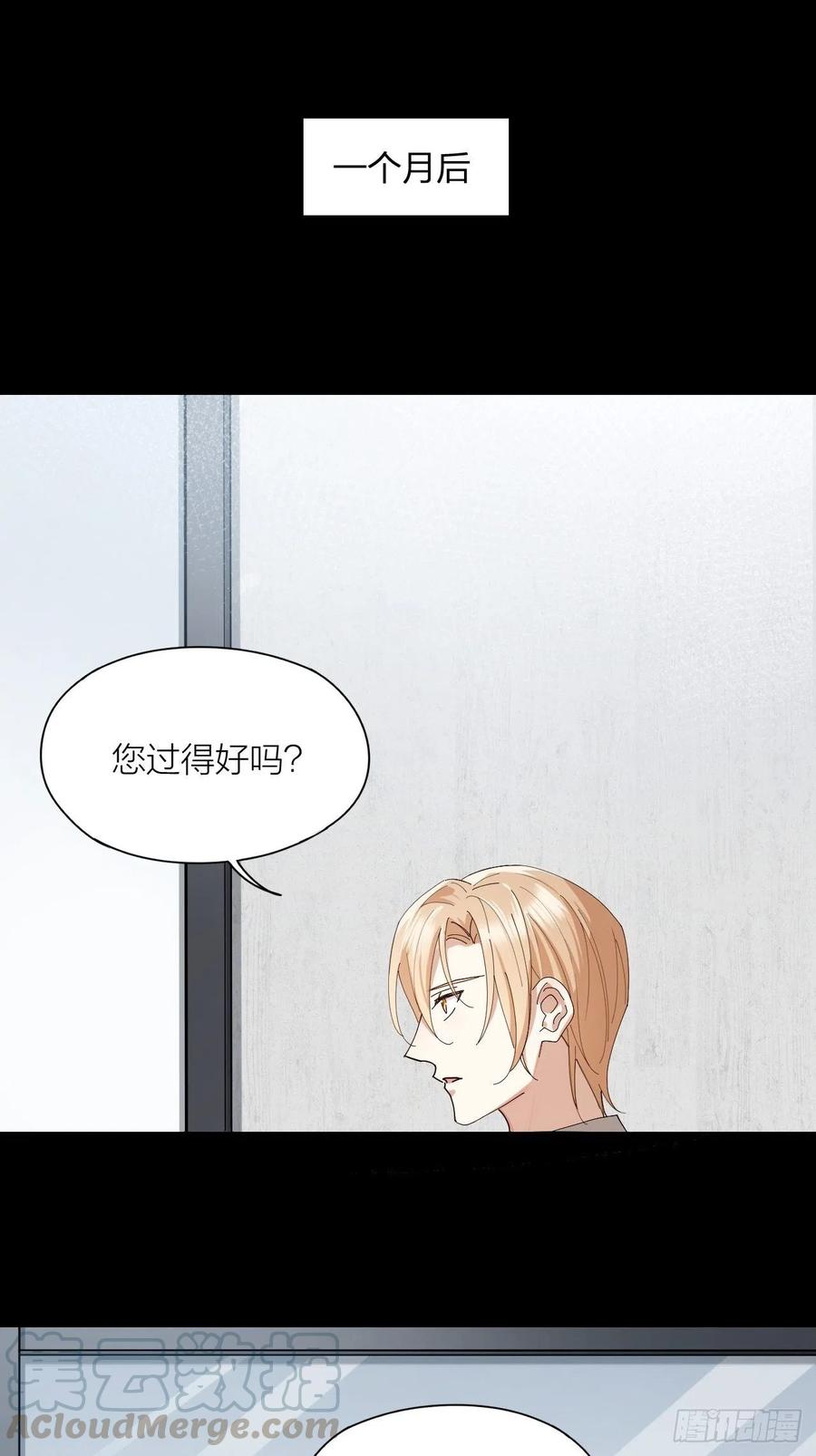 第43话 与光同行36