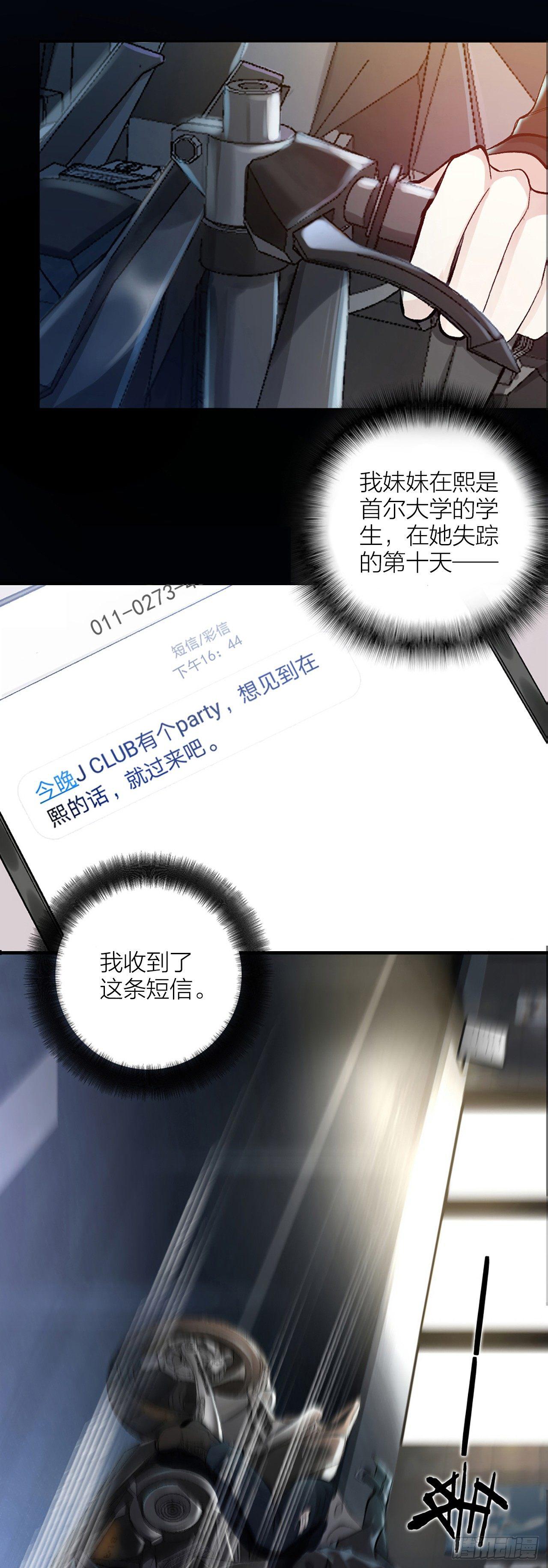 第一话 初吻17