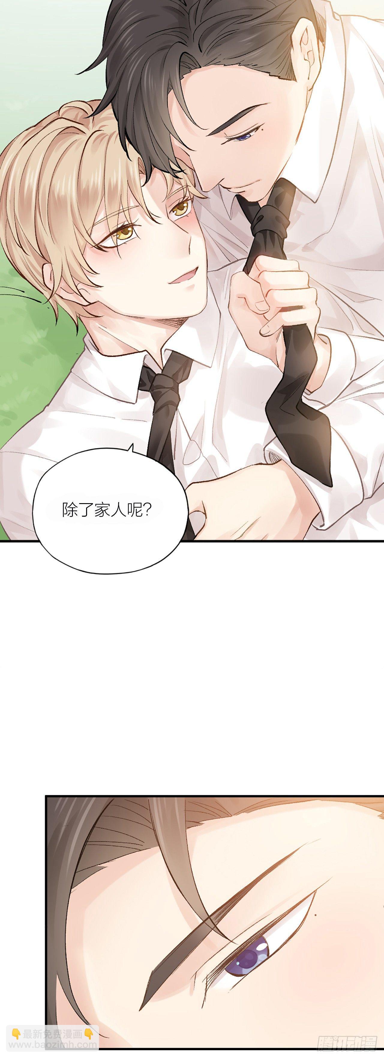 第一话 初吻12
