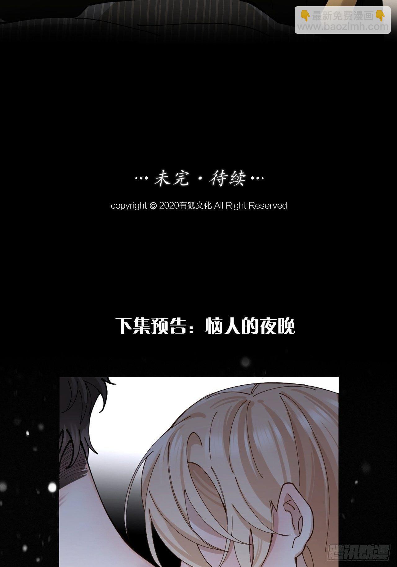 第8话 假扮情侣37