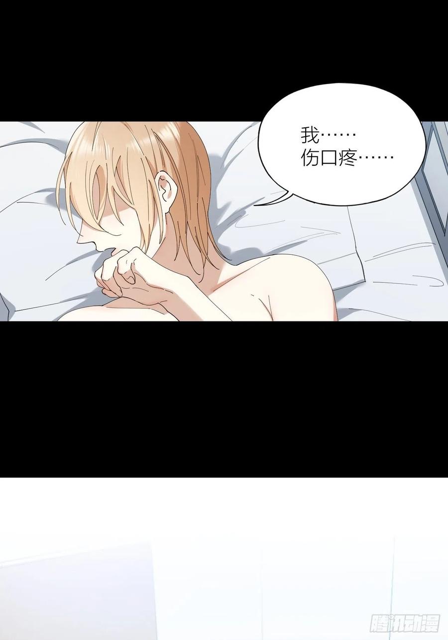 第29话 柳元PTSD了？32