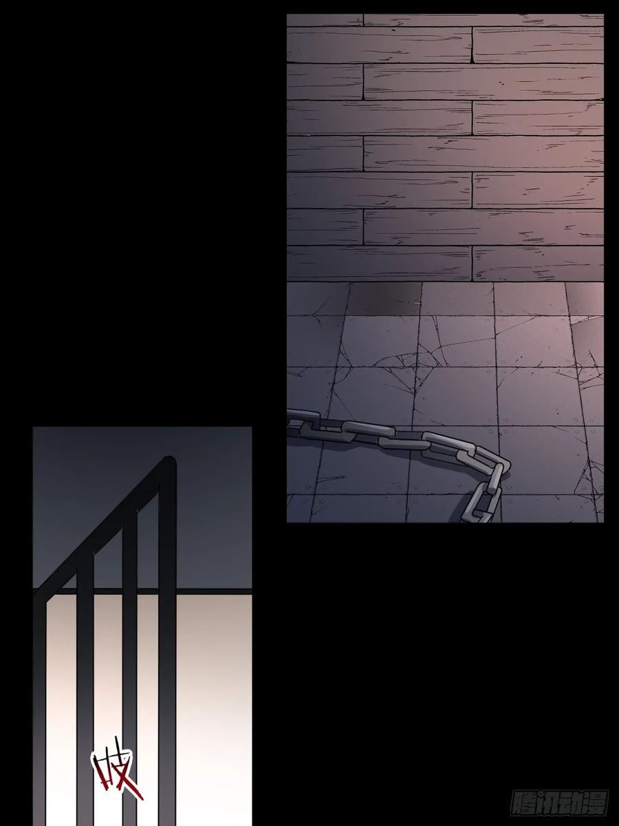 第23话 羞耻的幻想29