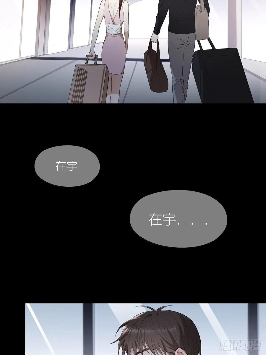 第23话 羞耻的幻想41
