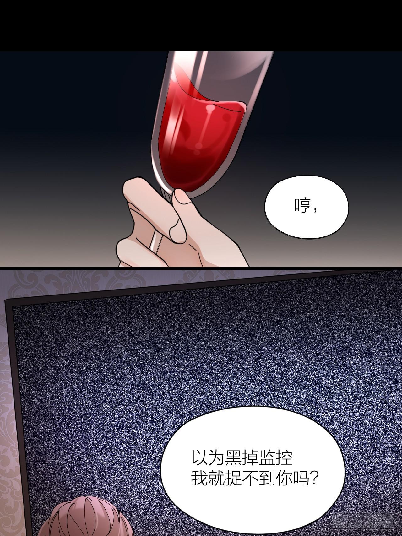 第9话 真挚的亲吻8