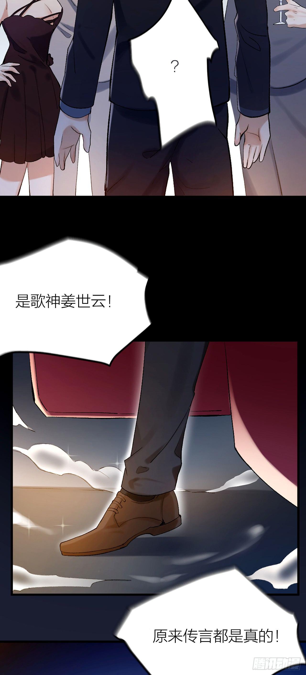 第一话 初吻34