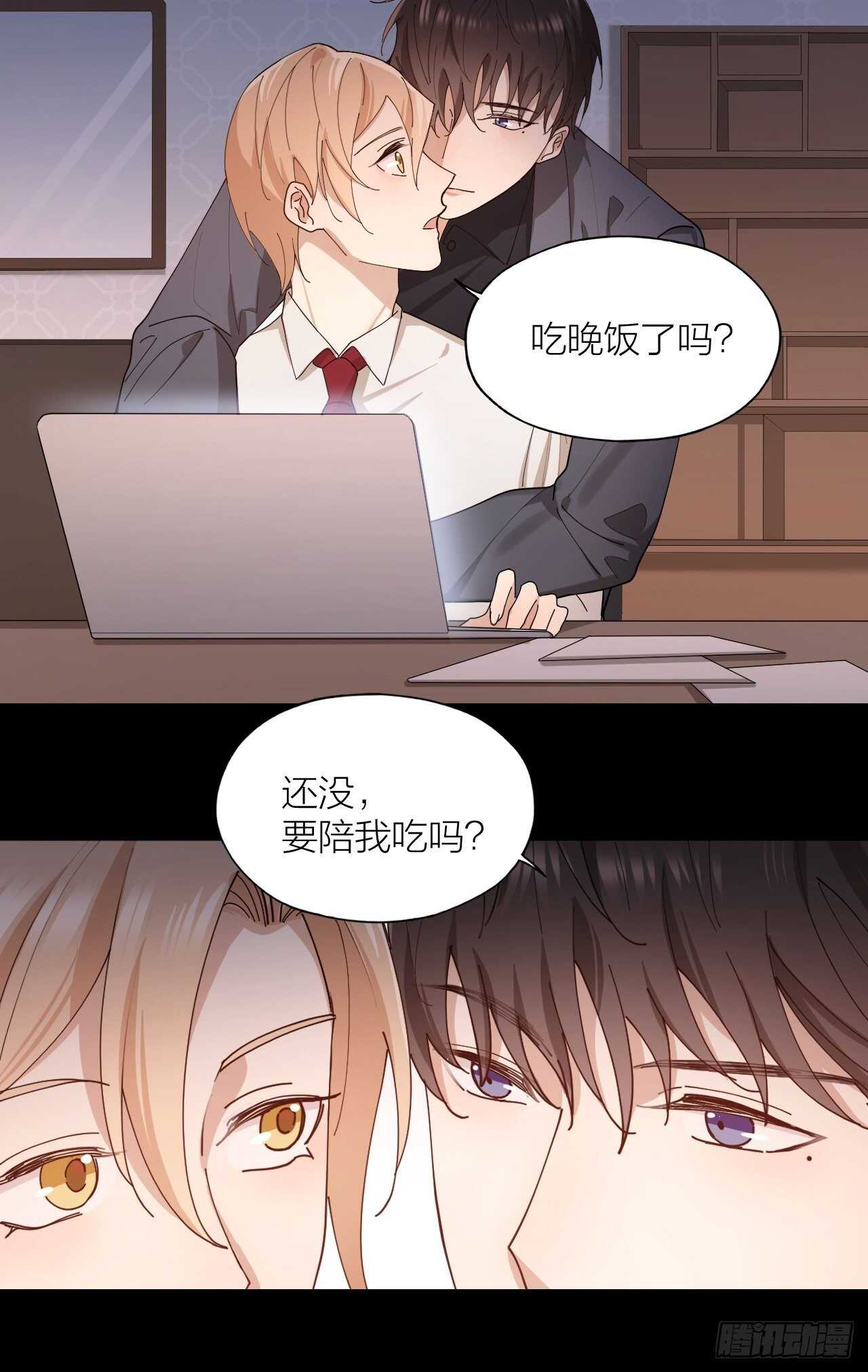 第20话 疯狂一夜7