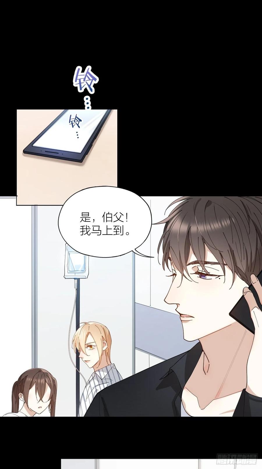 第30话 最毒不过人心12