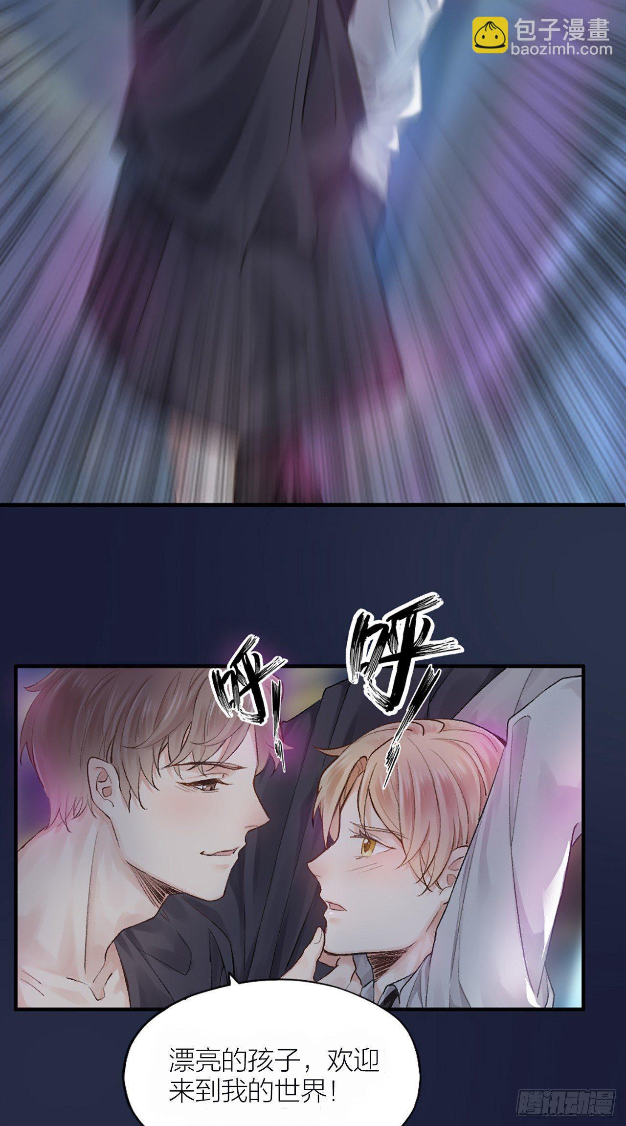 第一话 初吻8