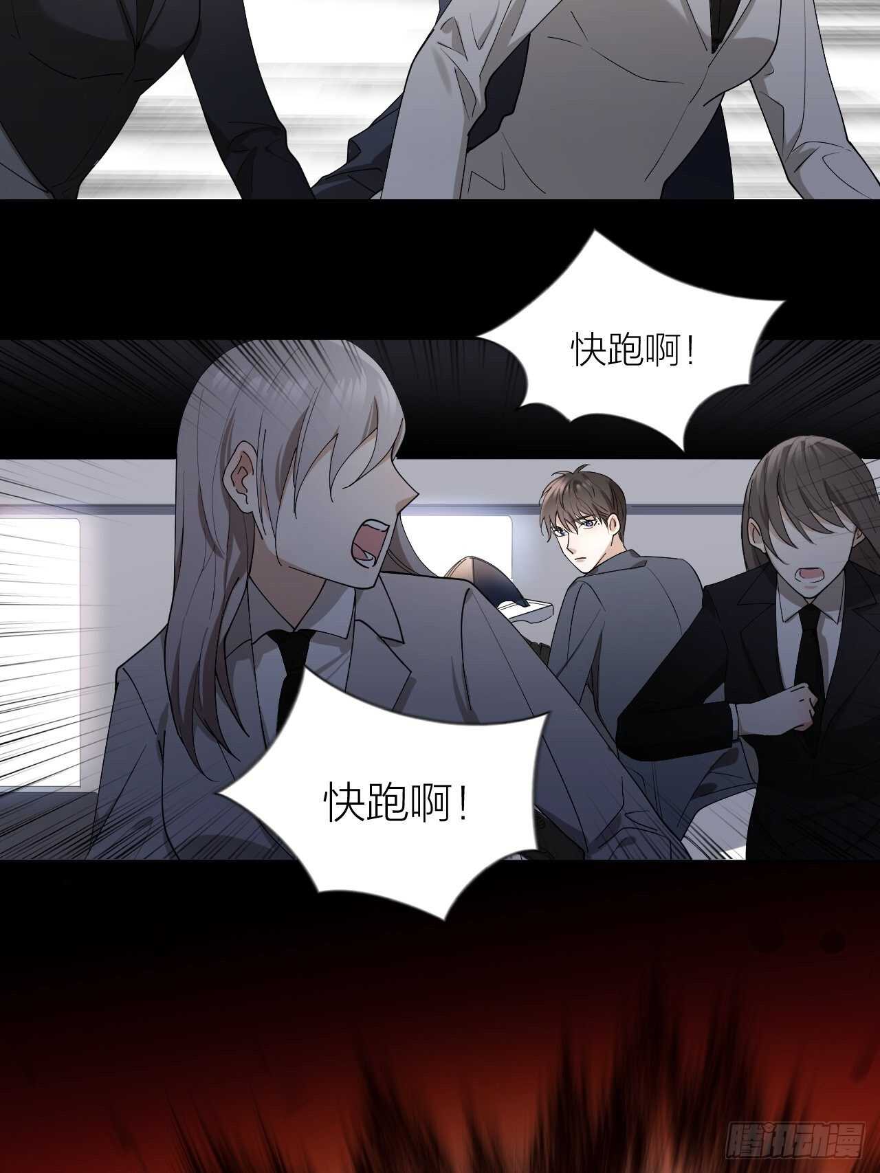 第21话 电车诱惑26