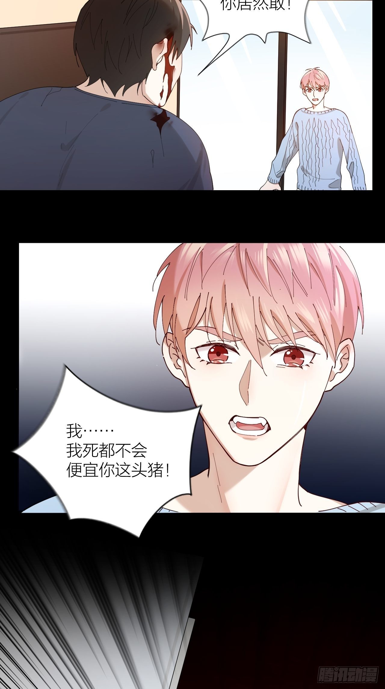 第11话 罪恶房间31