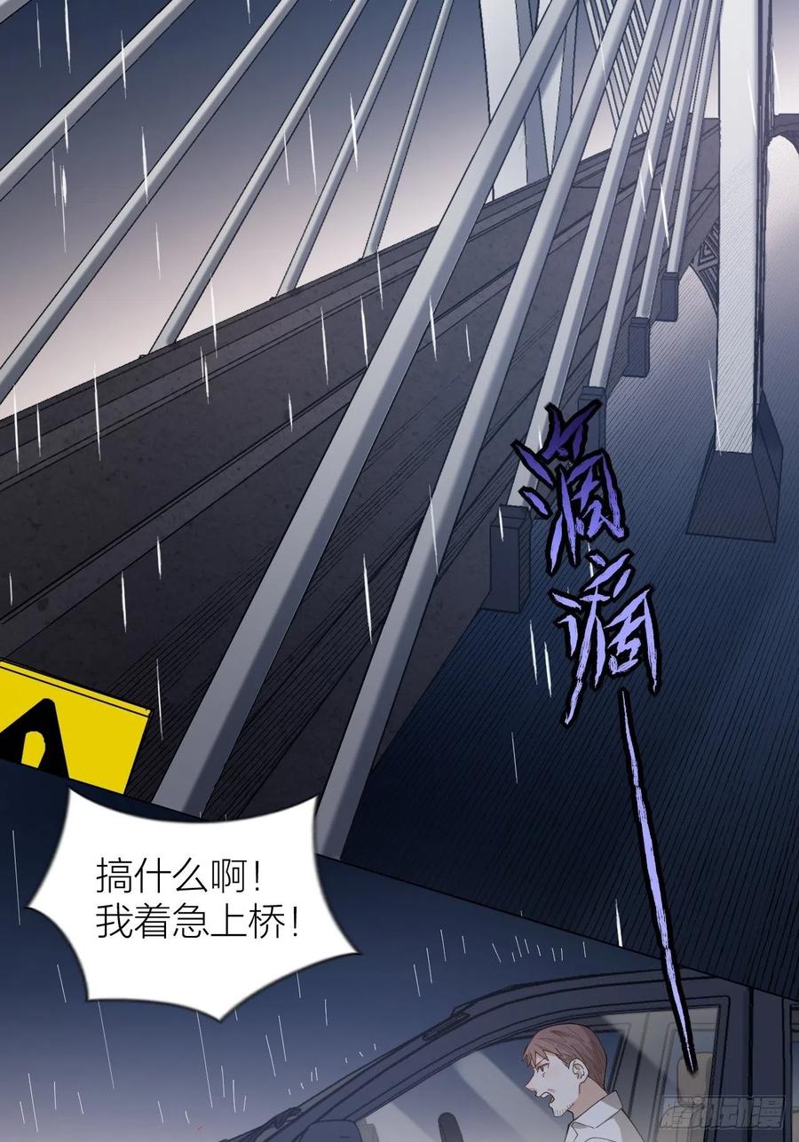 第42话 恶人伏法！2