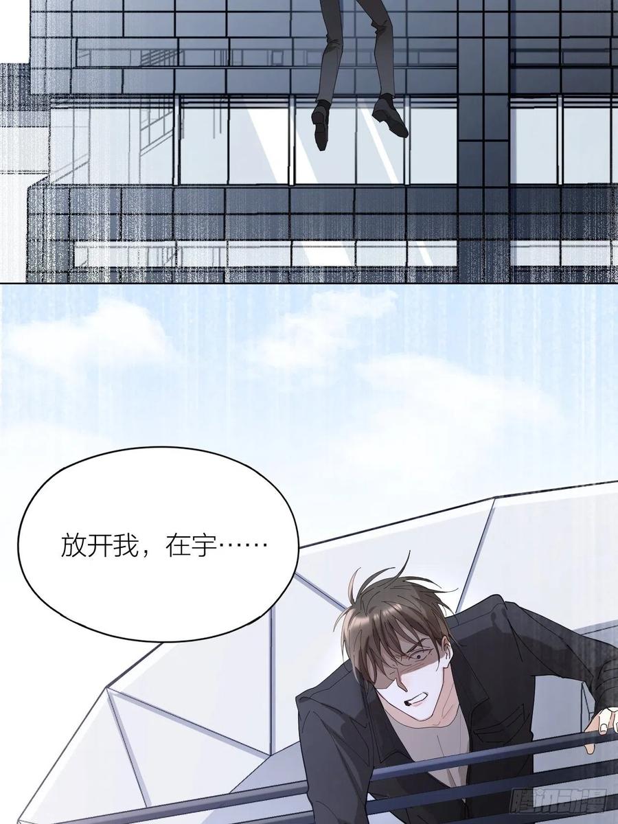 第43话 与光同行27