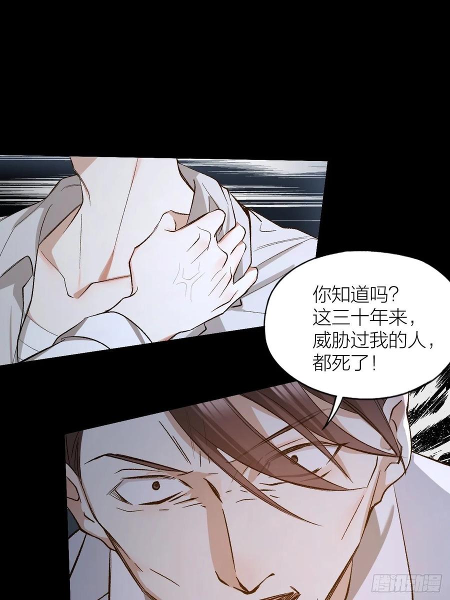 第36话 杀父之仇20