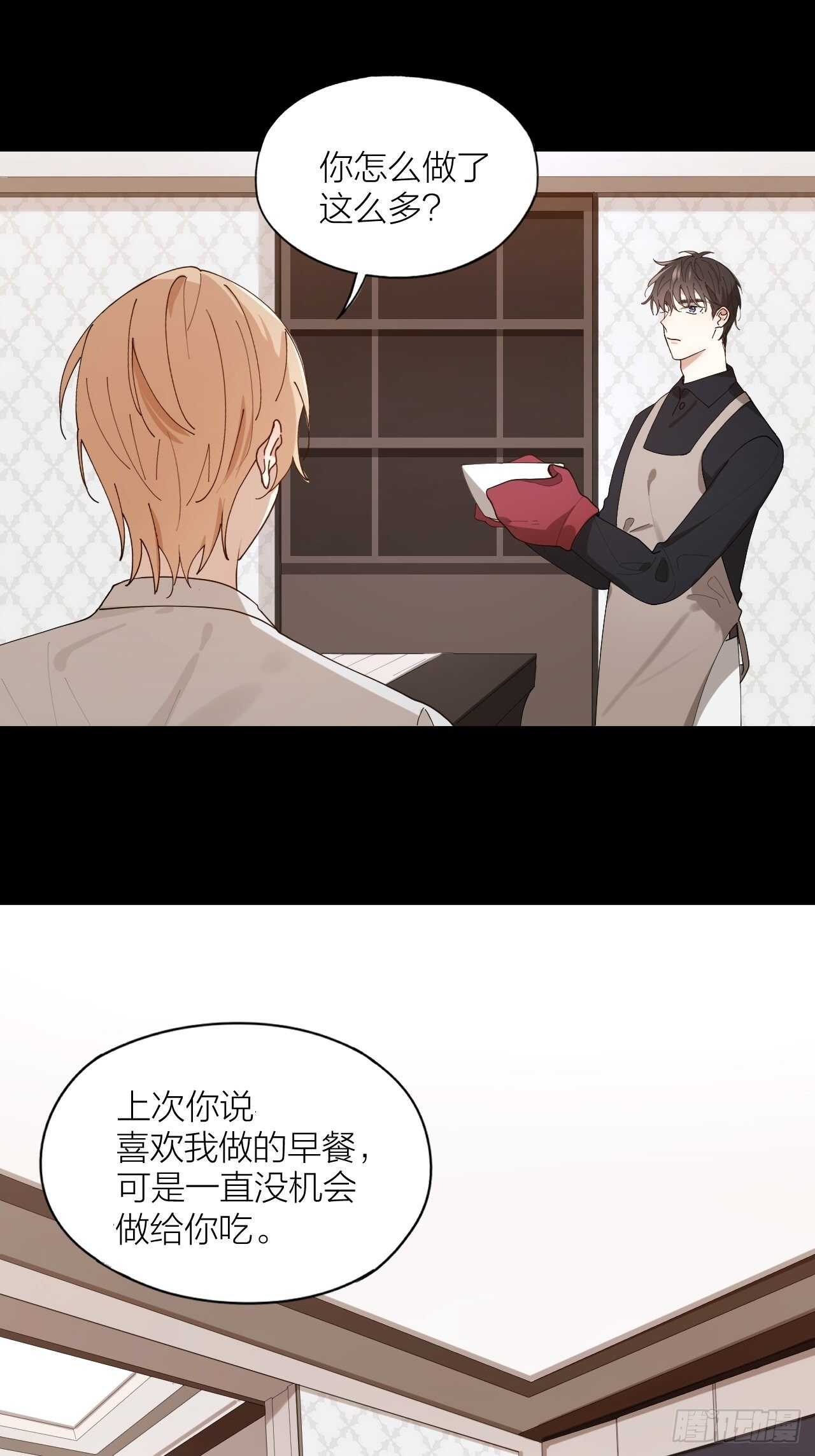 第20话 疯狂一夜9