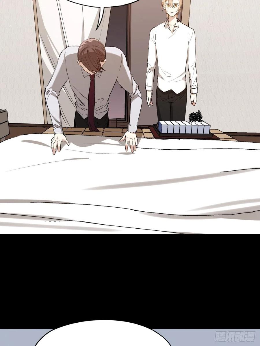第36话 杀父之仇32