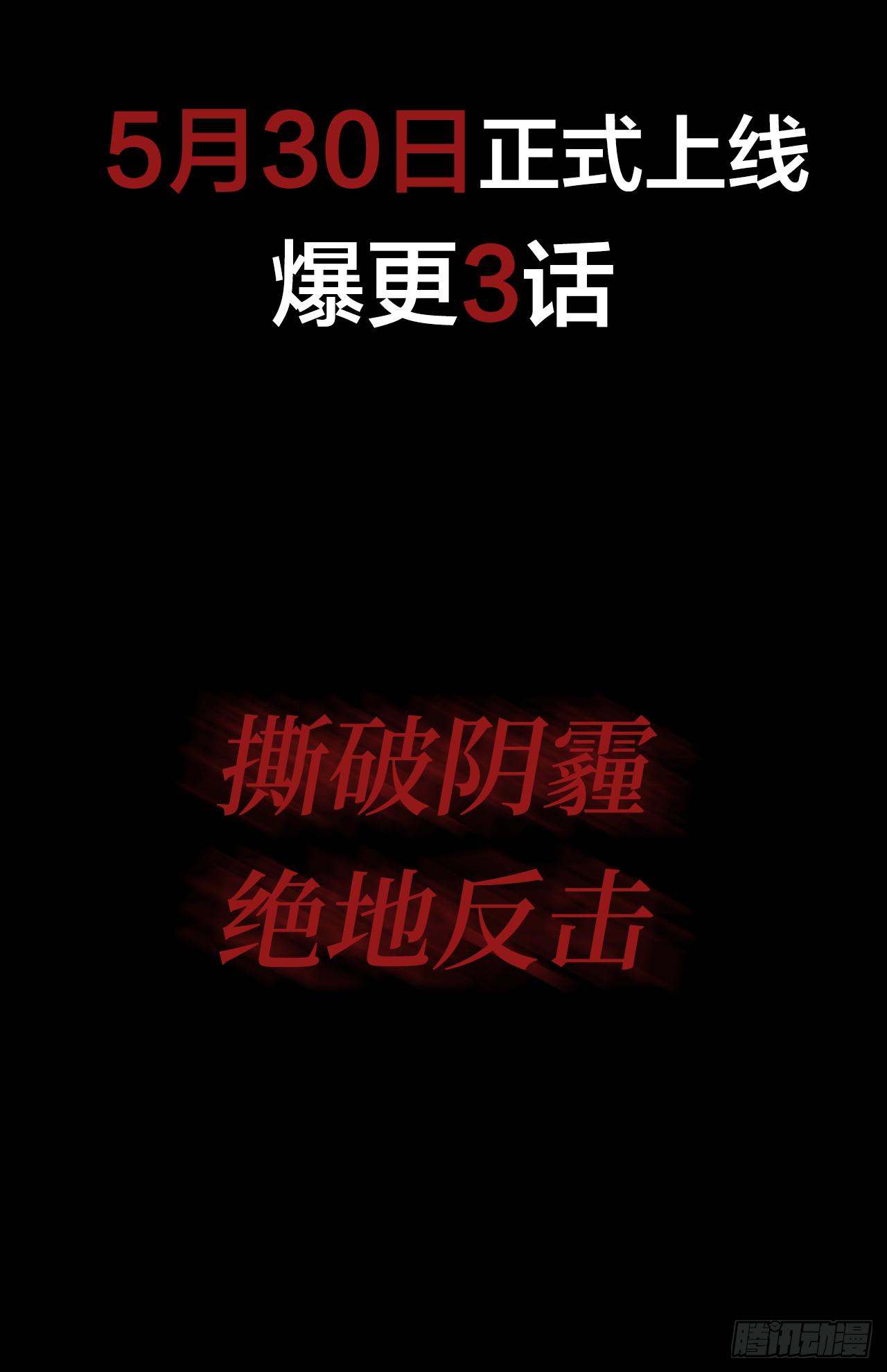 序章 神秘夜店13