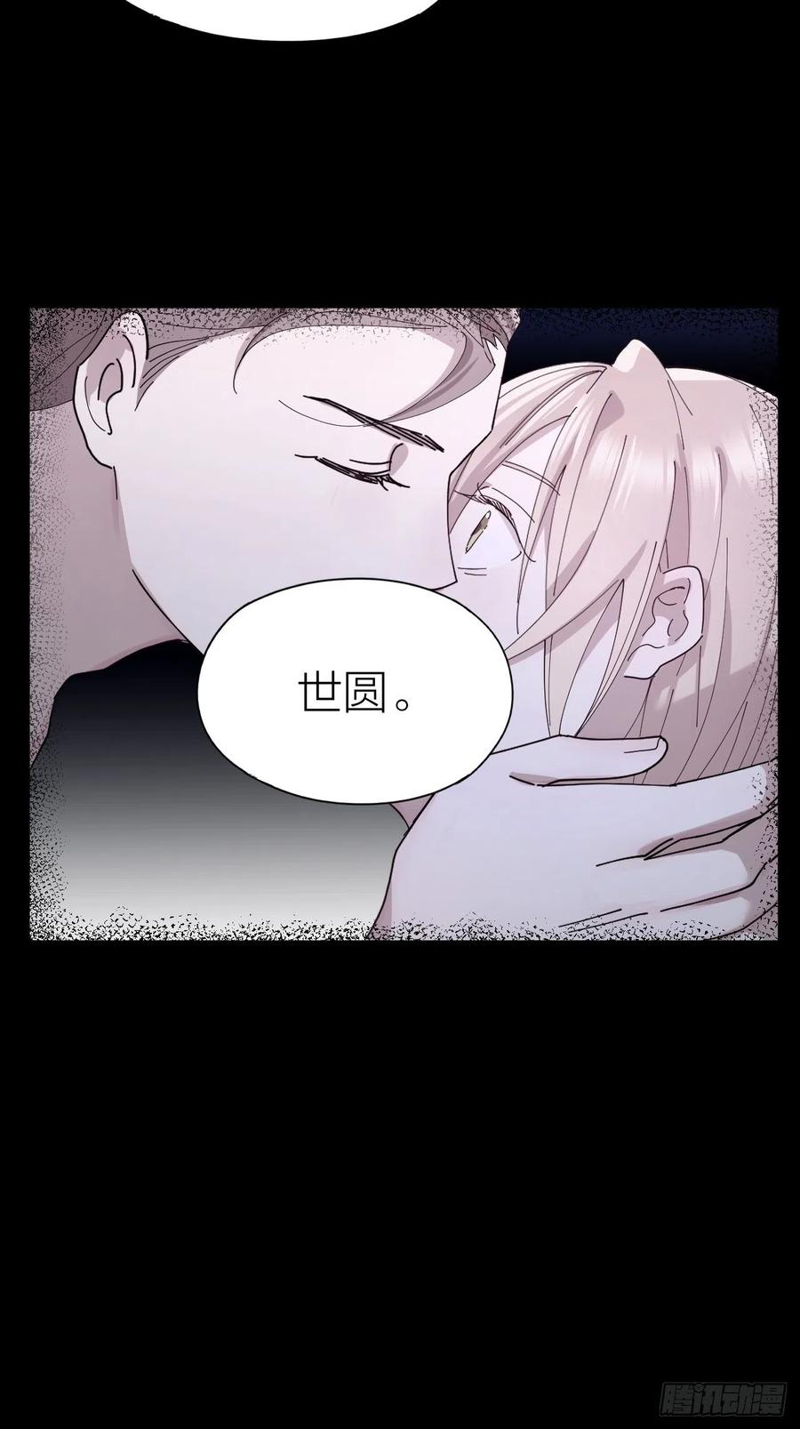 第30话 最毒不过人心30