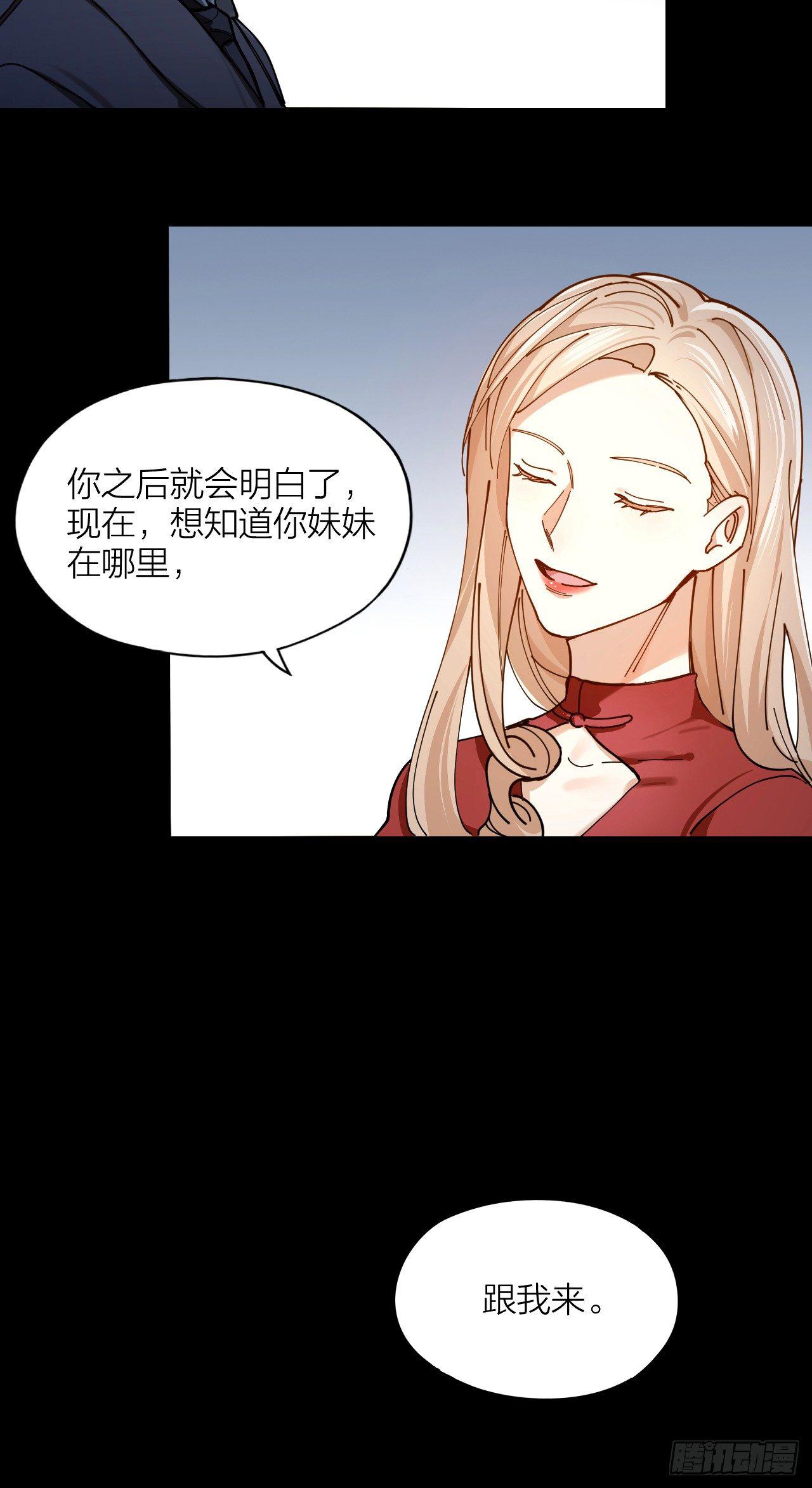 第2话 假戏真做4