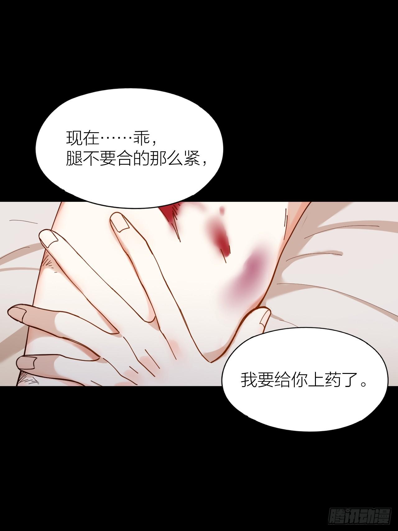 第9话 真挚的亲吻28