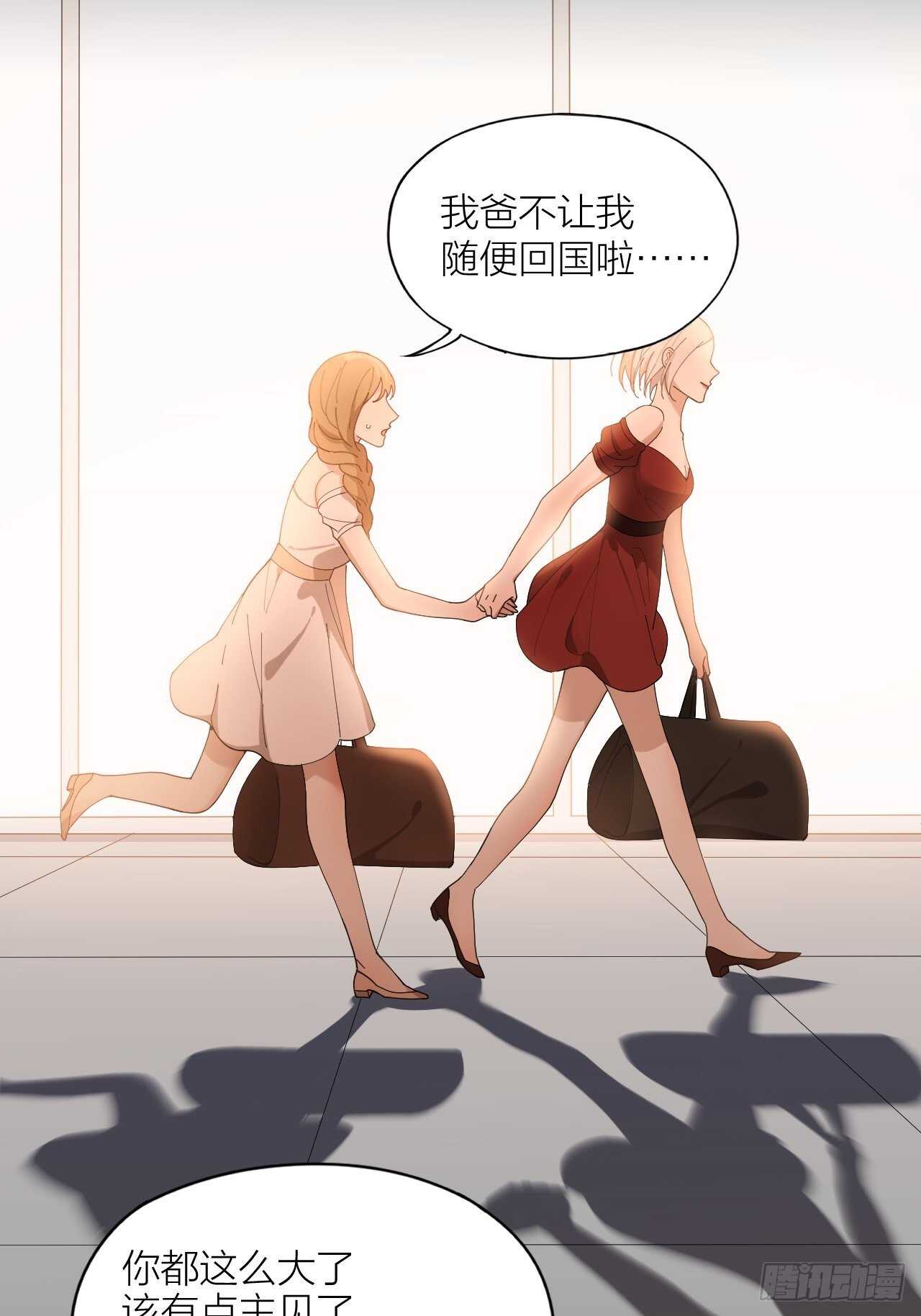 第18话 堕落游戏23