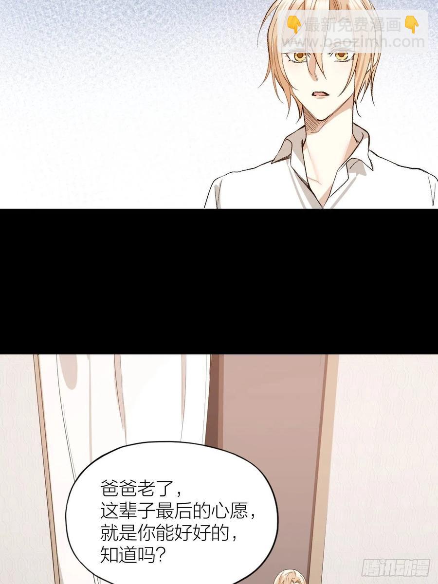 第36话 杀父之仇31