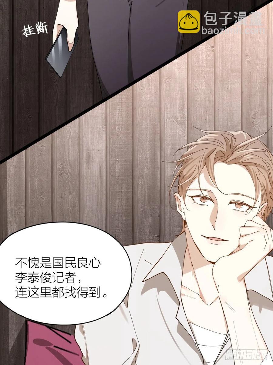 第36话 求你救救我24