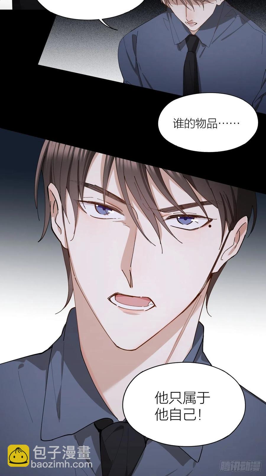 第27话 可怕的占有欲31