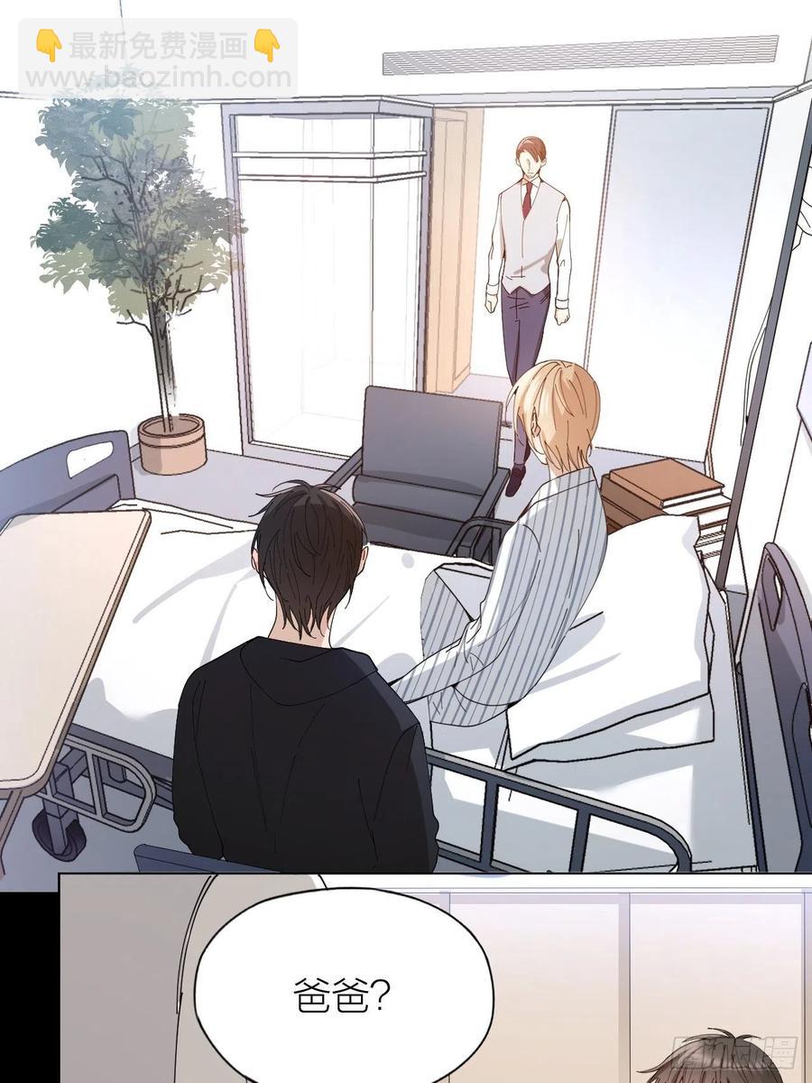 第29话 柳元PTSD了？2