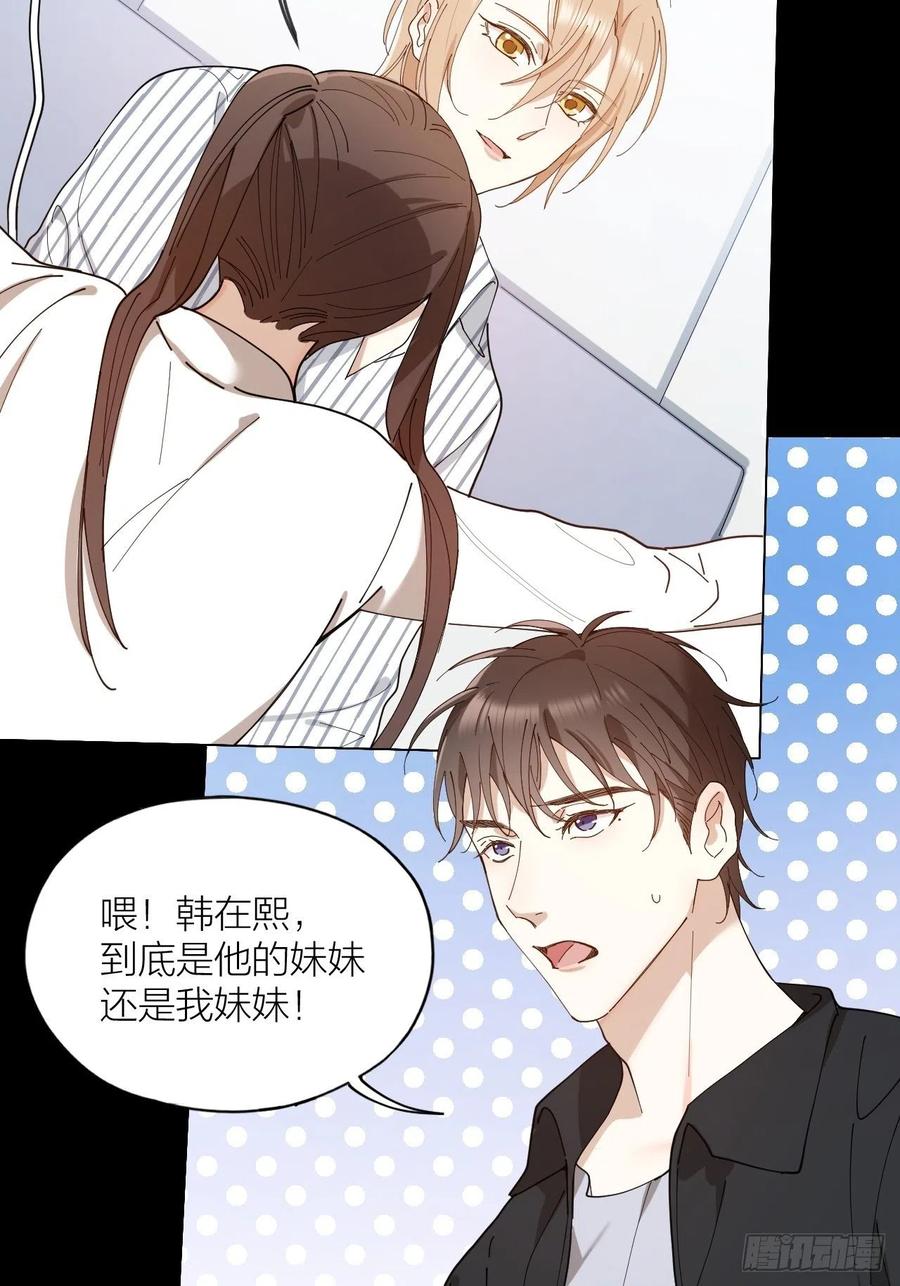 第30话 最毒不过人心8