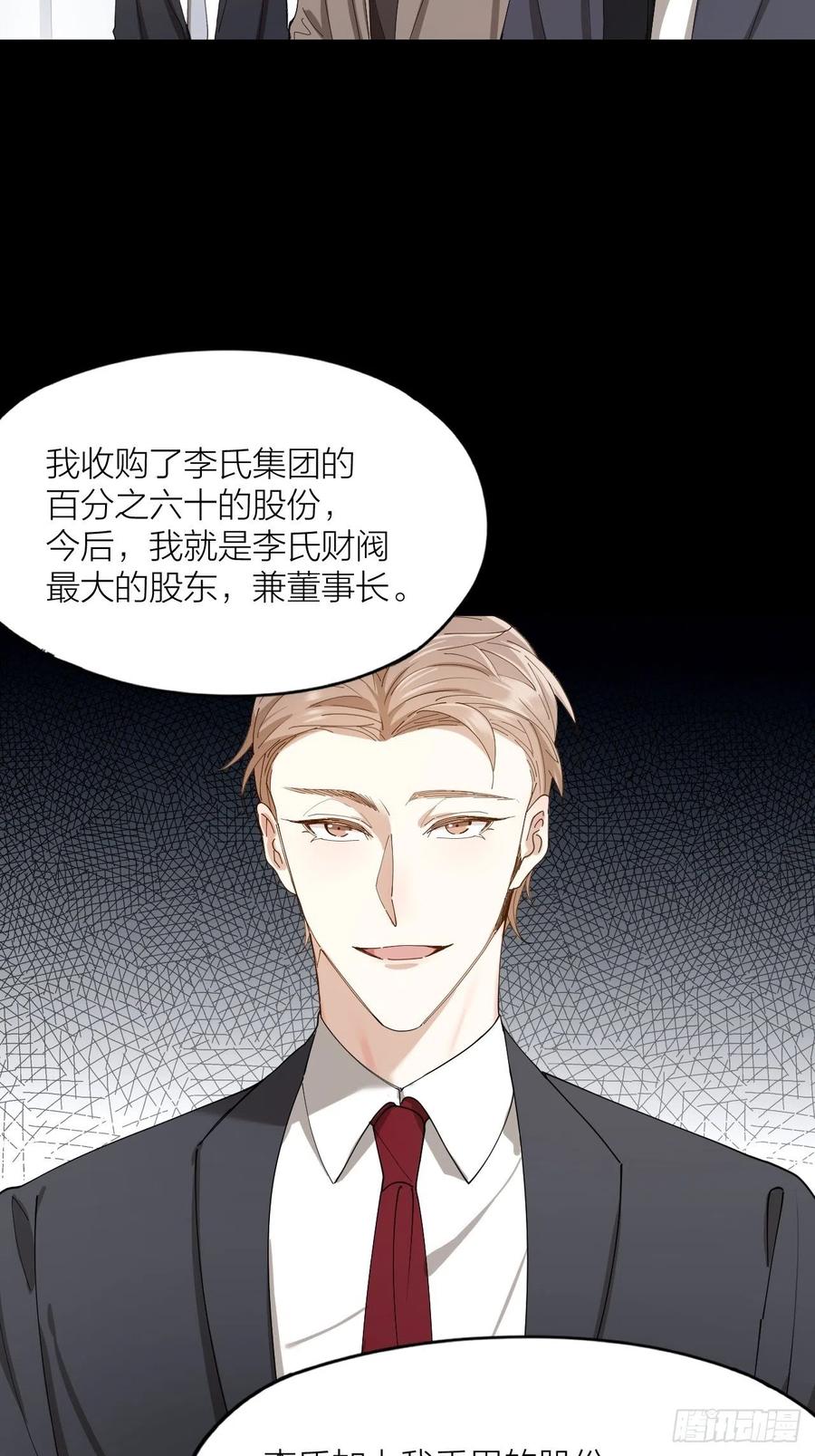 第31话 跳楼19
