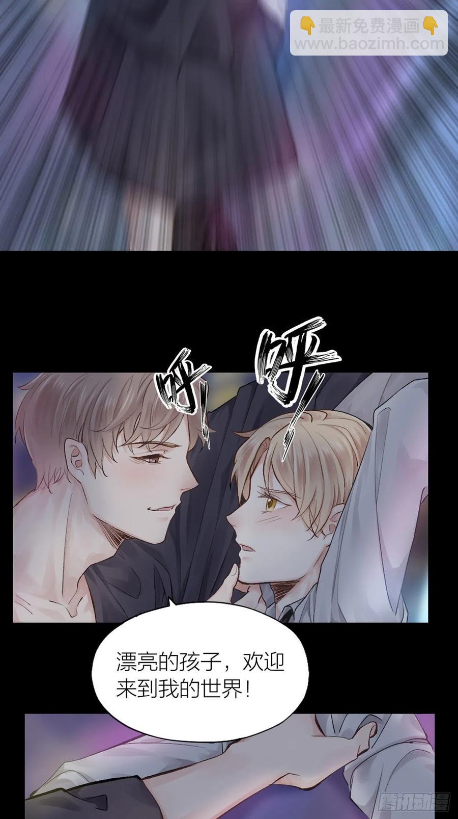 第40话 杀掉你的爱人23