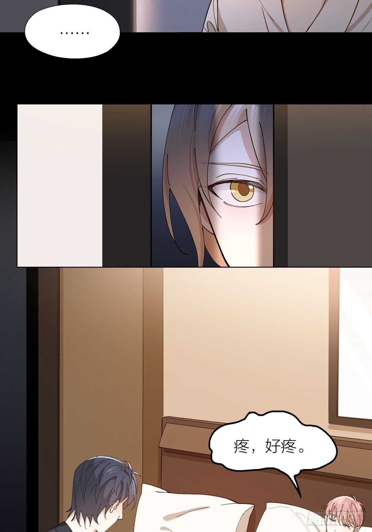 第15话 不再让你受伤31