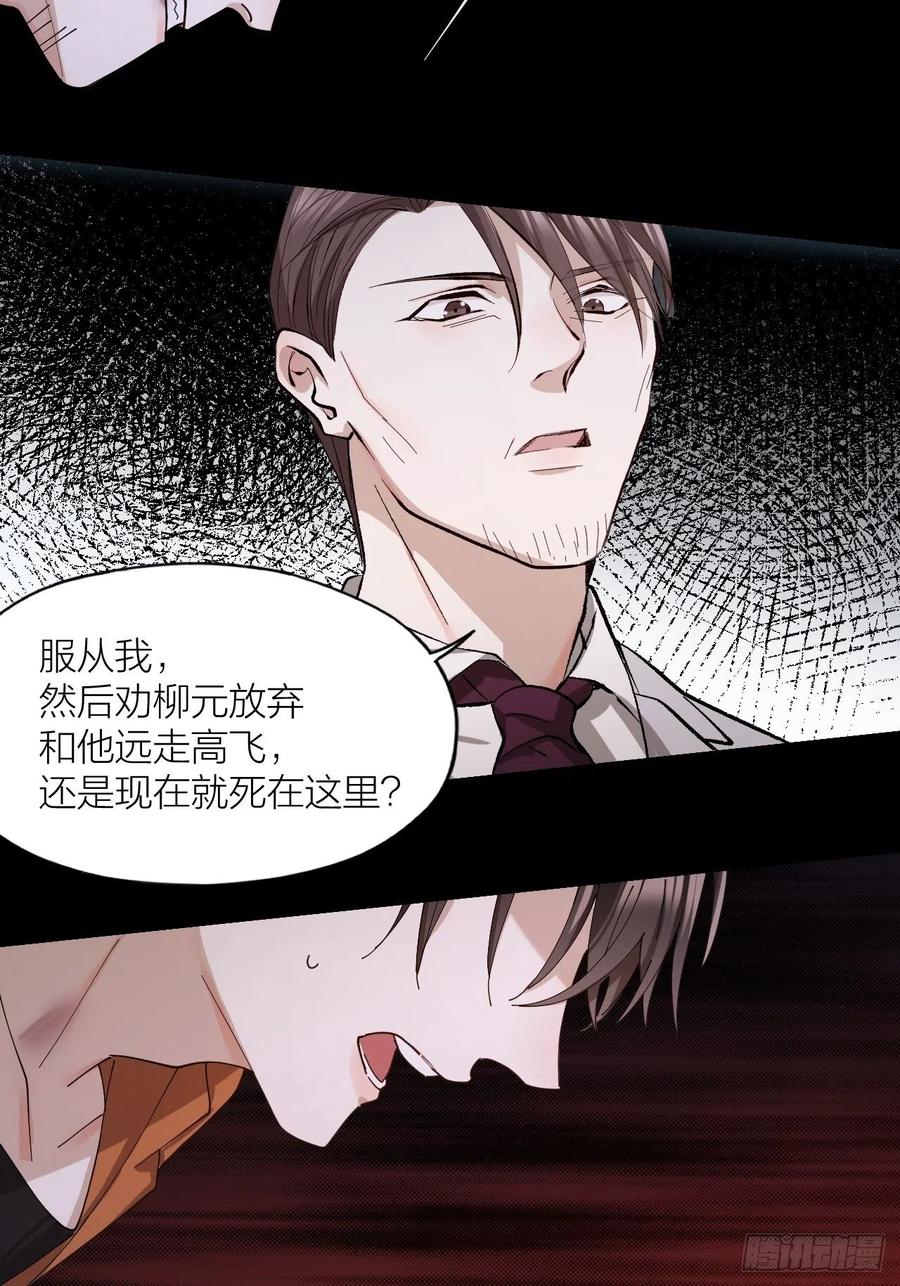 第37话 入狱！28
