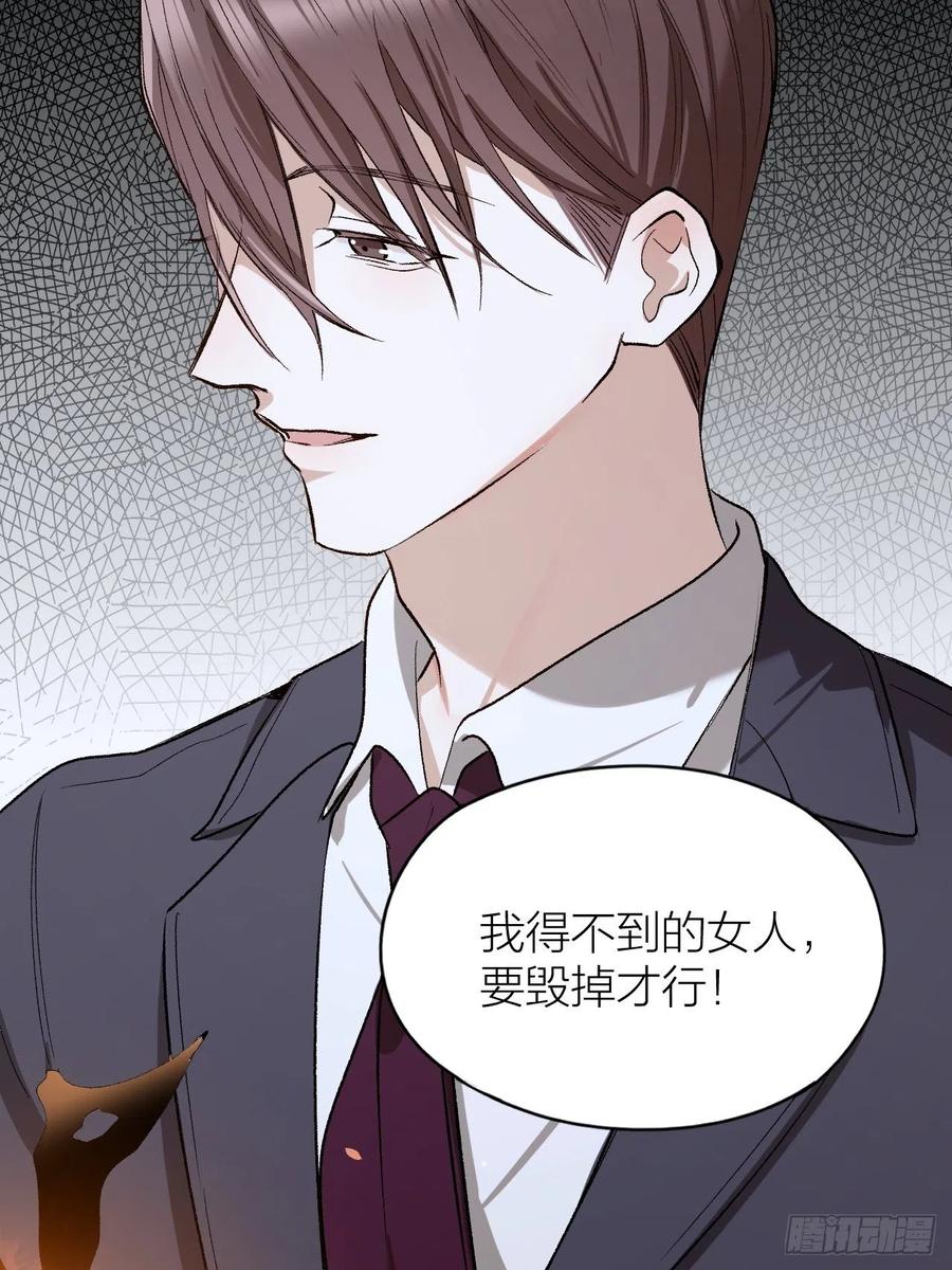 第36话 杀父之仇9