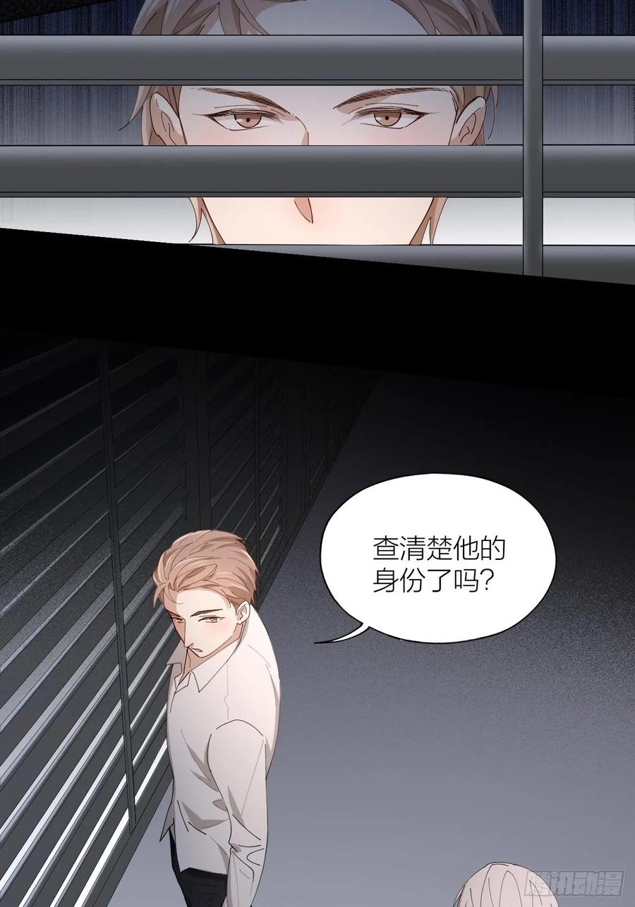 第23话 羞耻的幻想6