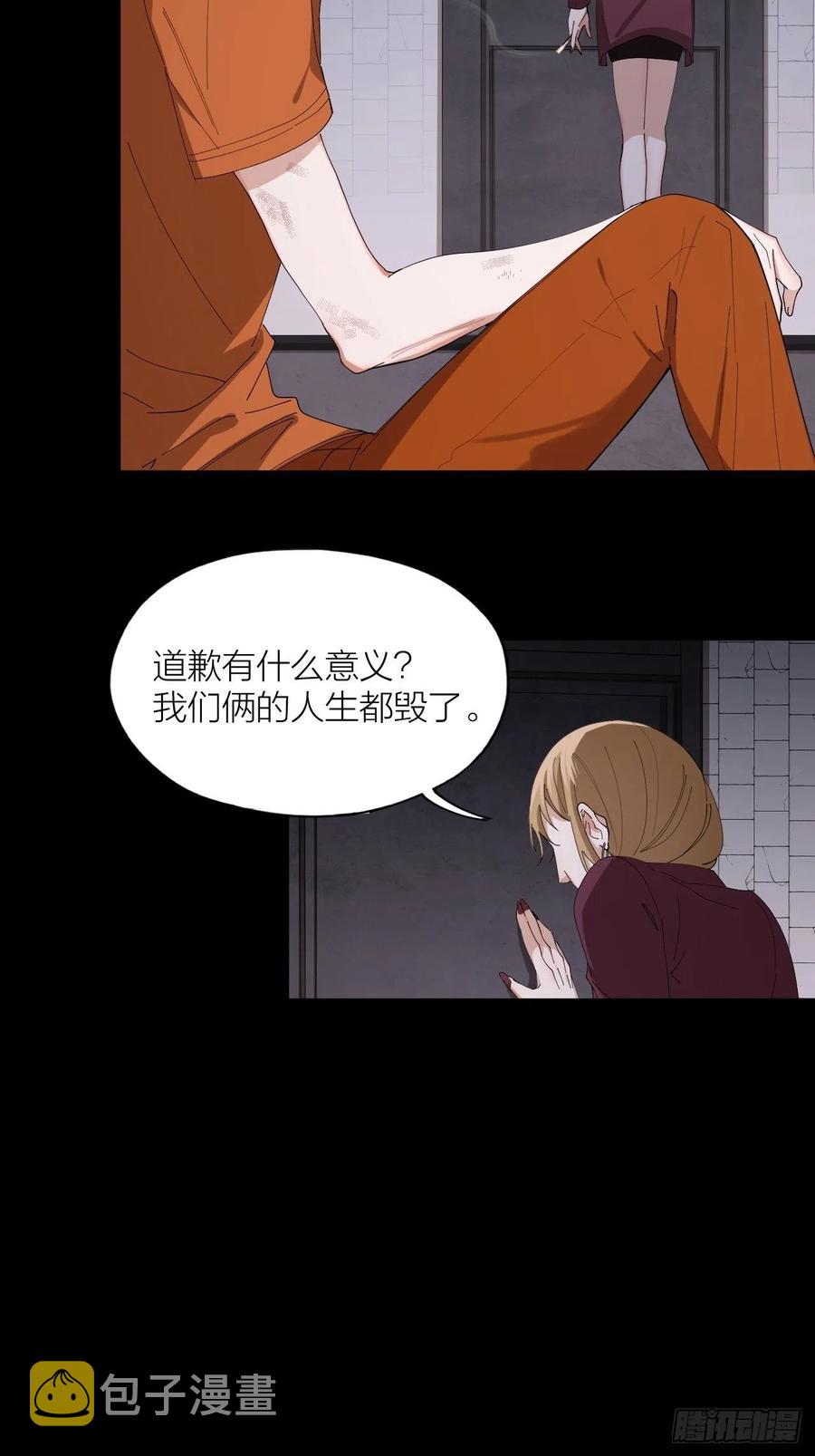 第39话 谈个恋爱吧！5