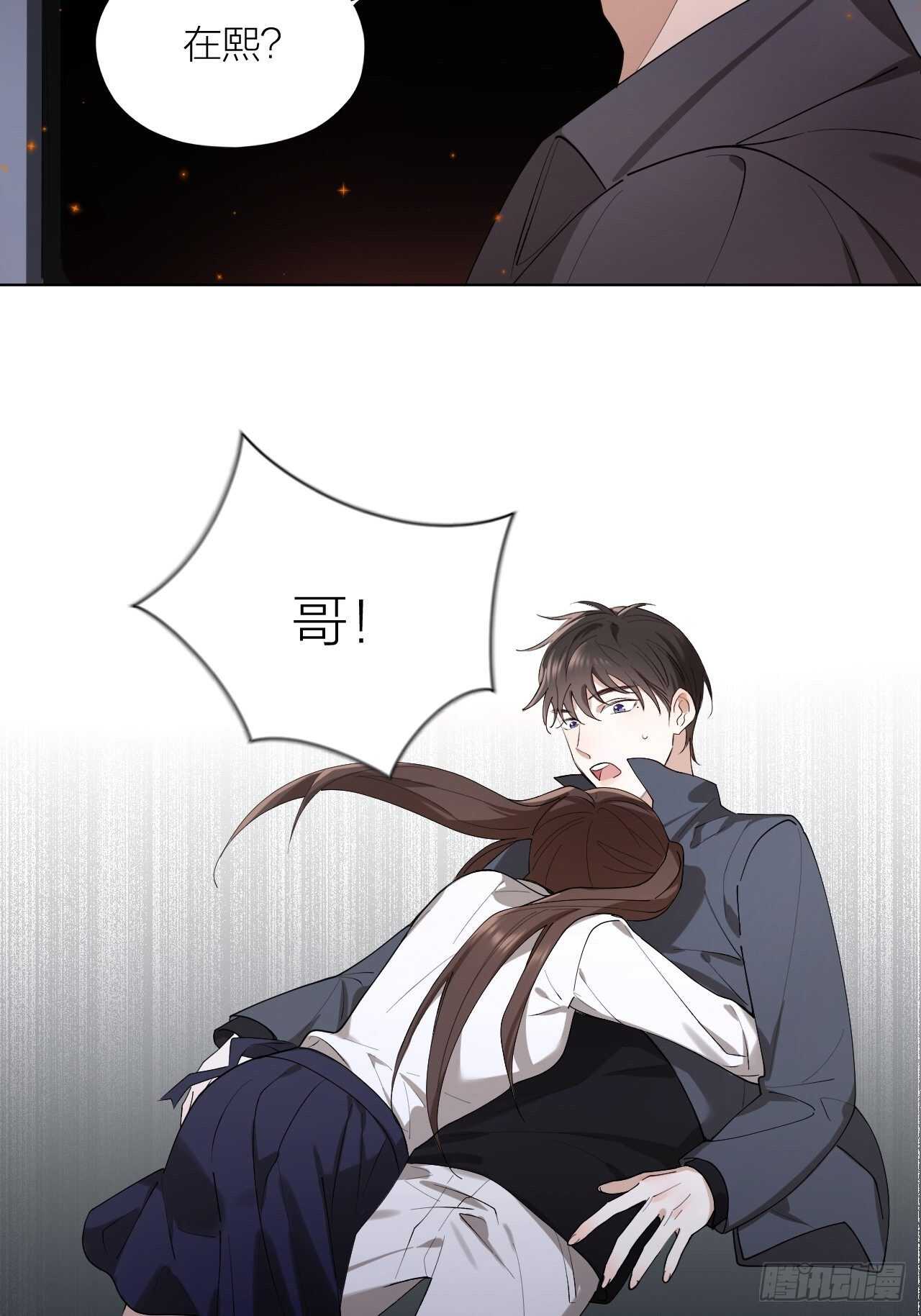 第21话 电车诱惑36