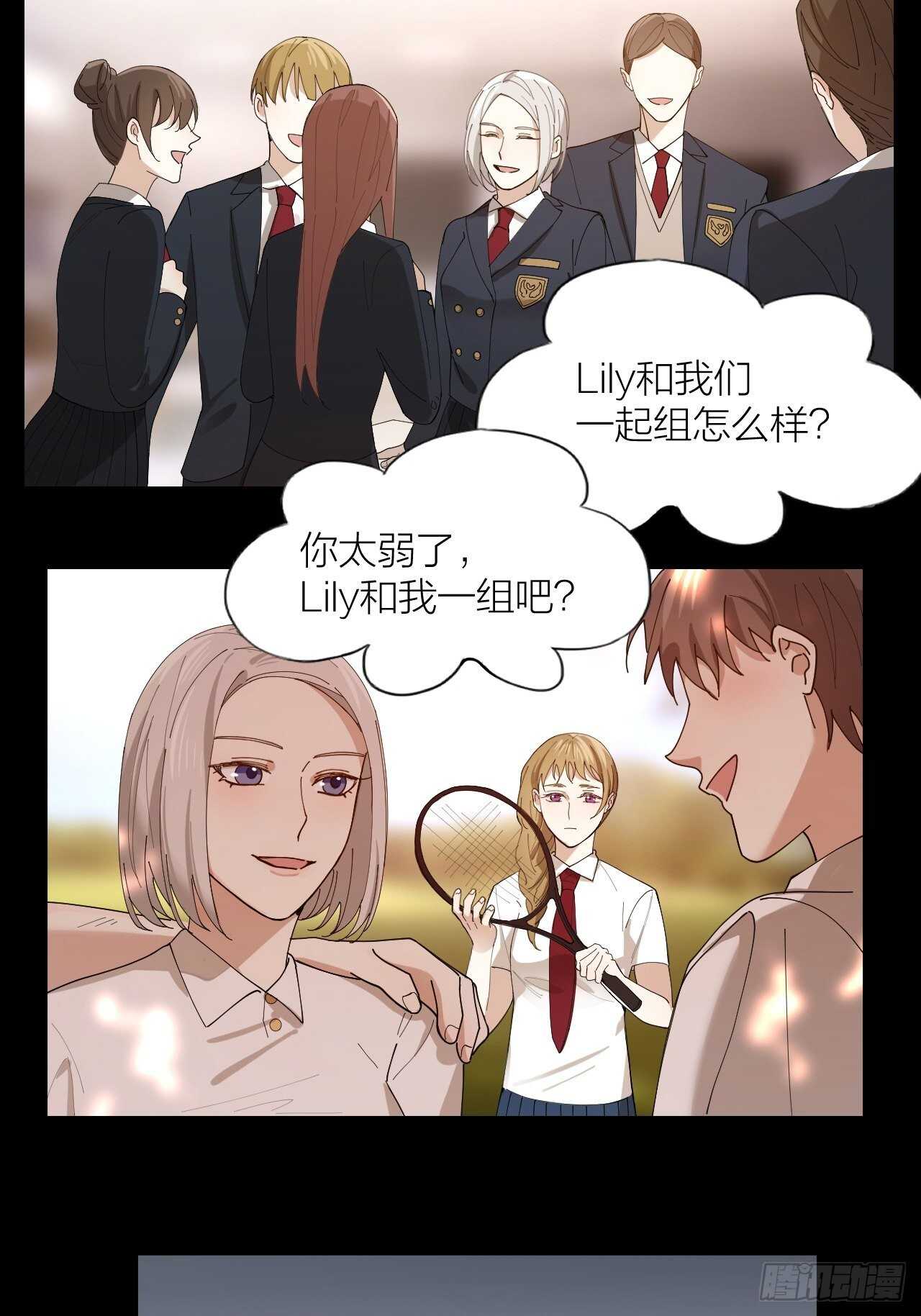 第18话 堕落游戏16