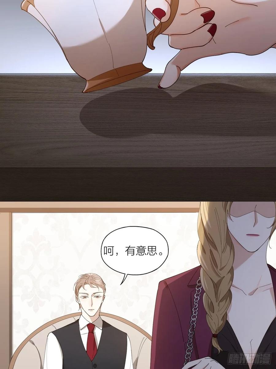 第25话 他能满足你吗32