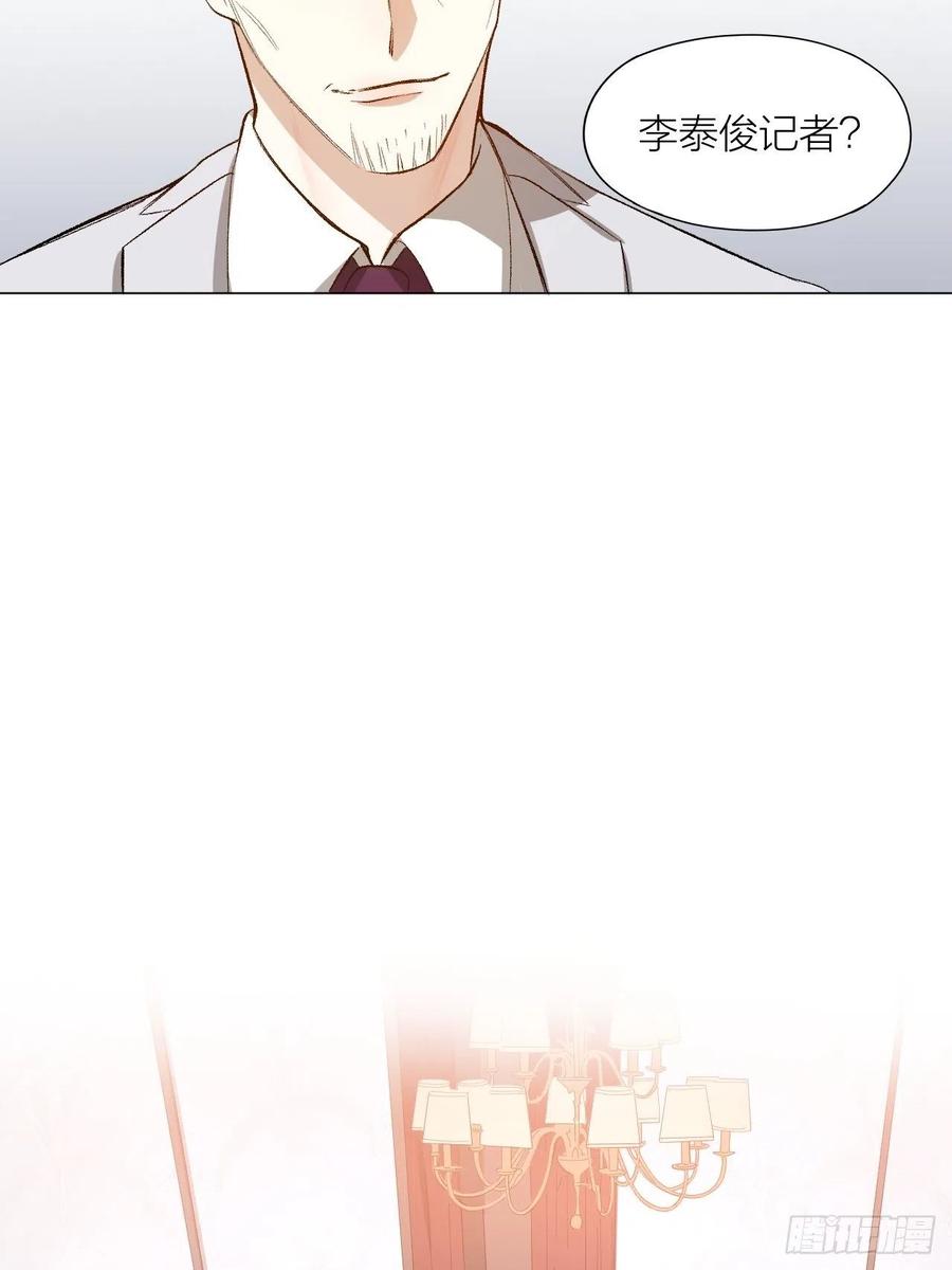 第27话 可怕的占有欲15