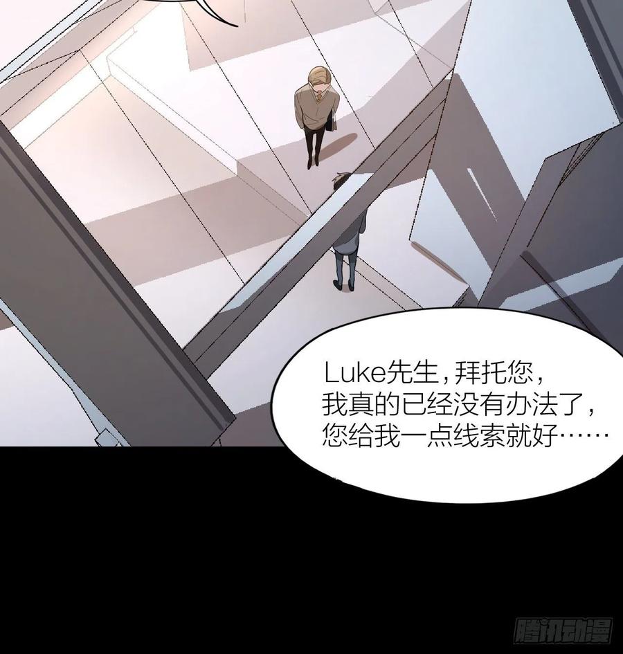 第26话 美人计24