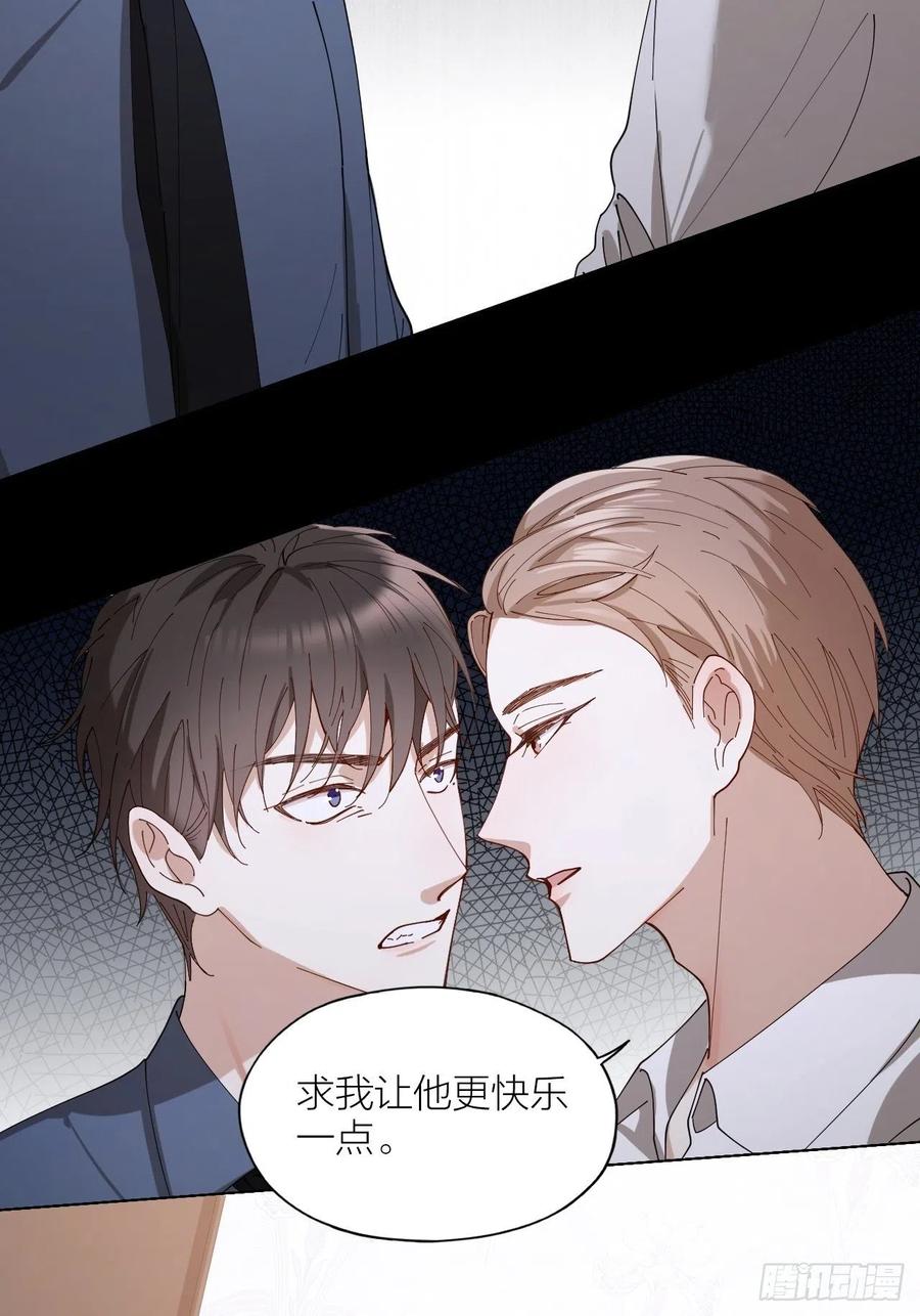 第28话 飙车5