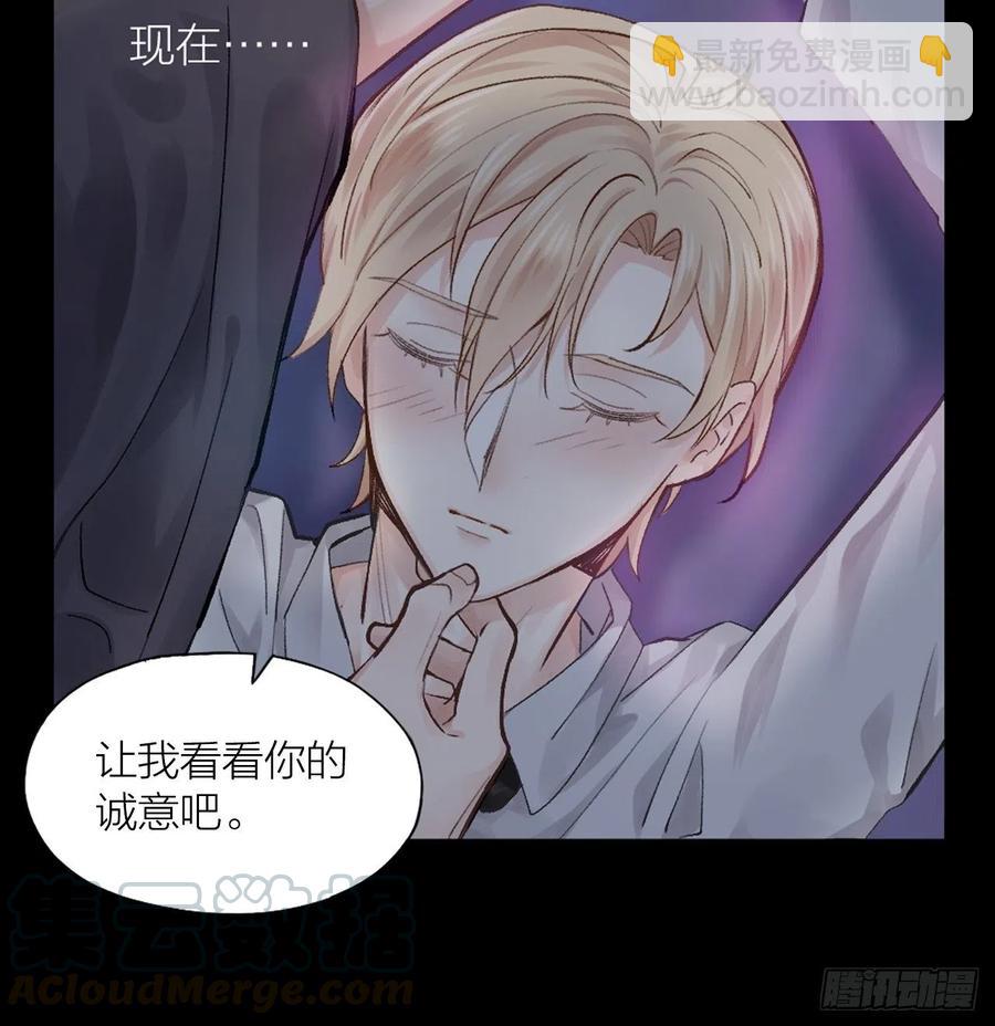 第40话 杀掉你的爱人24