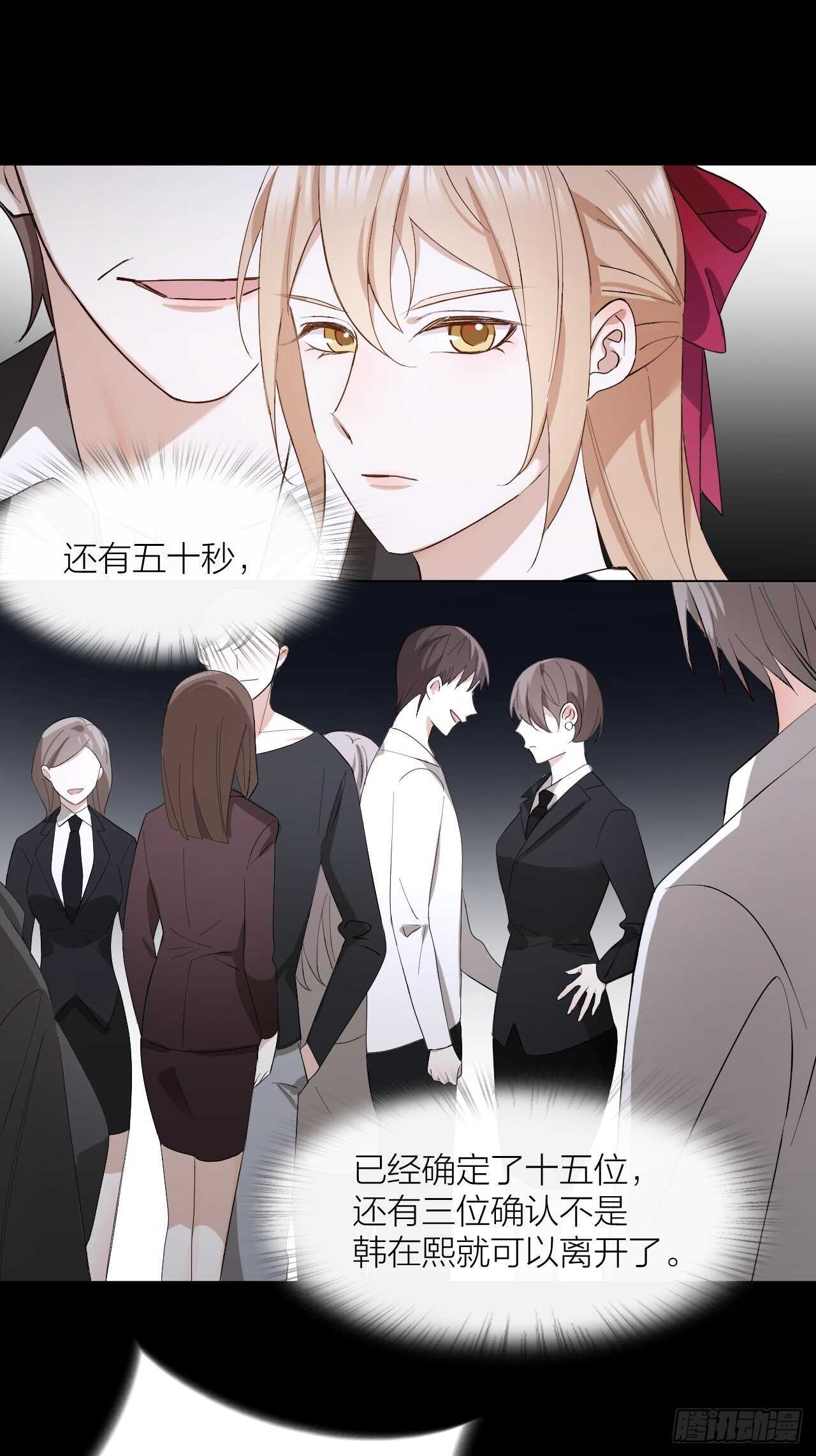 第21话 电车诱惑8