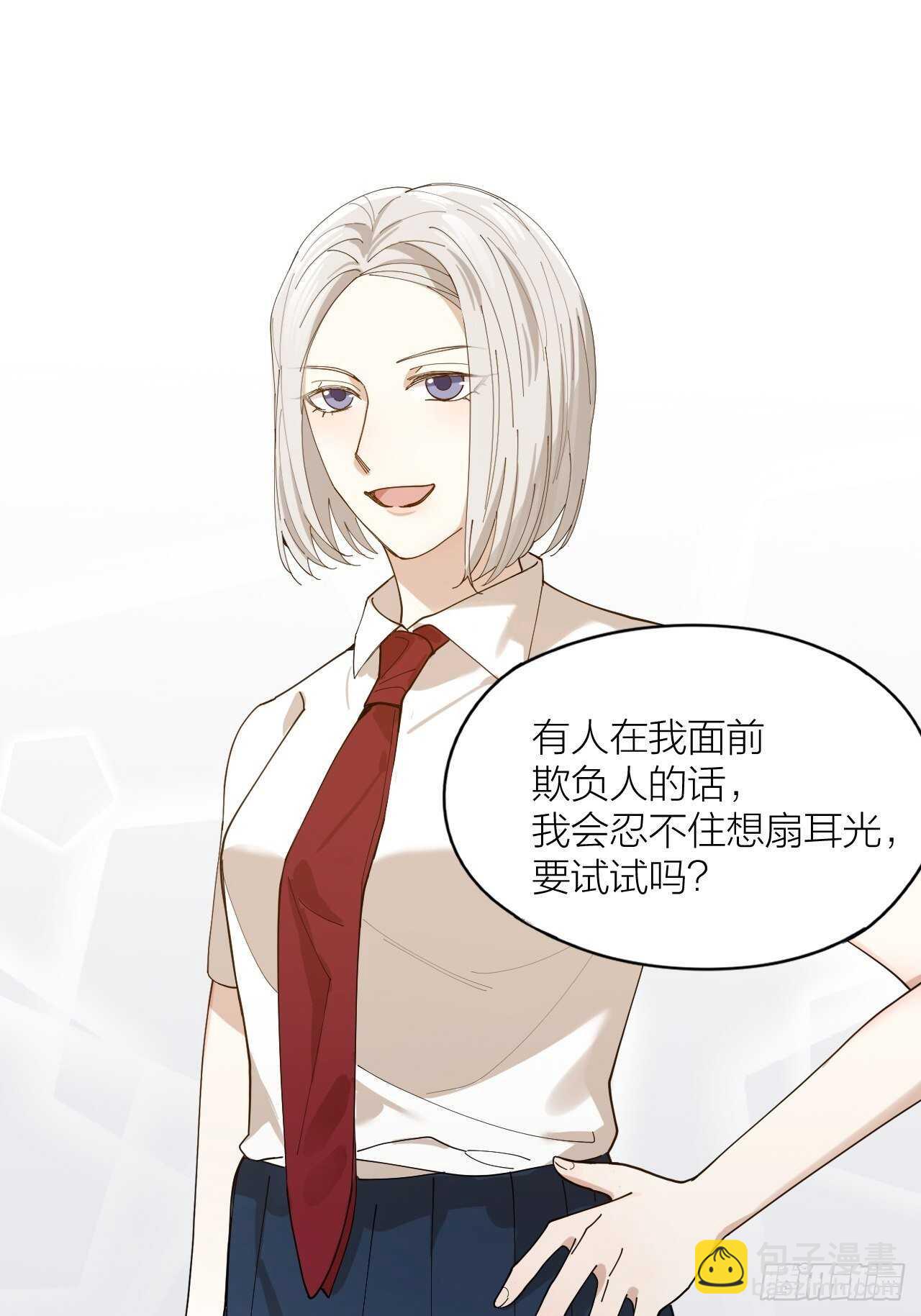 第18话 堕落游戏14