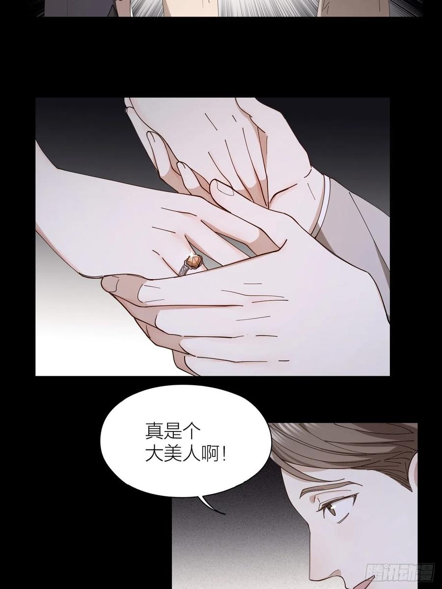 第32话 柳元的身世之谜20