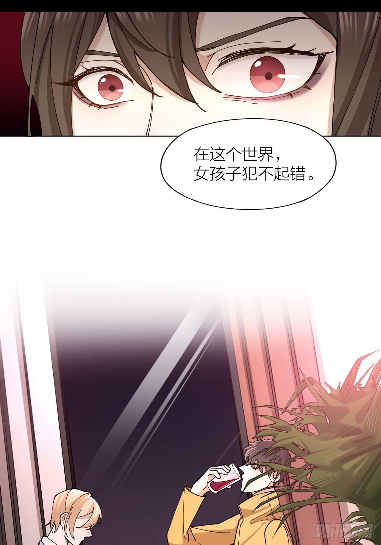 第7话 丑闻女主角18