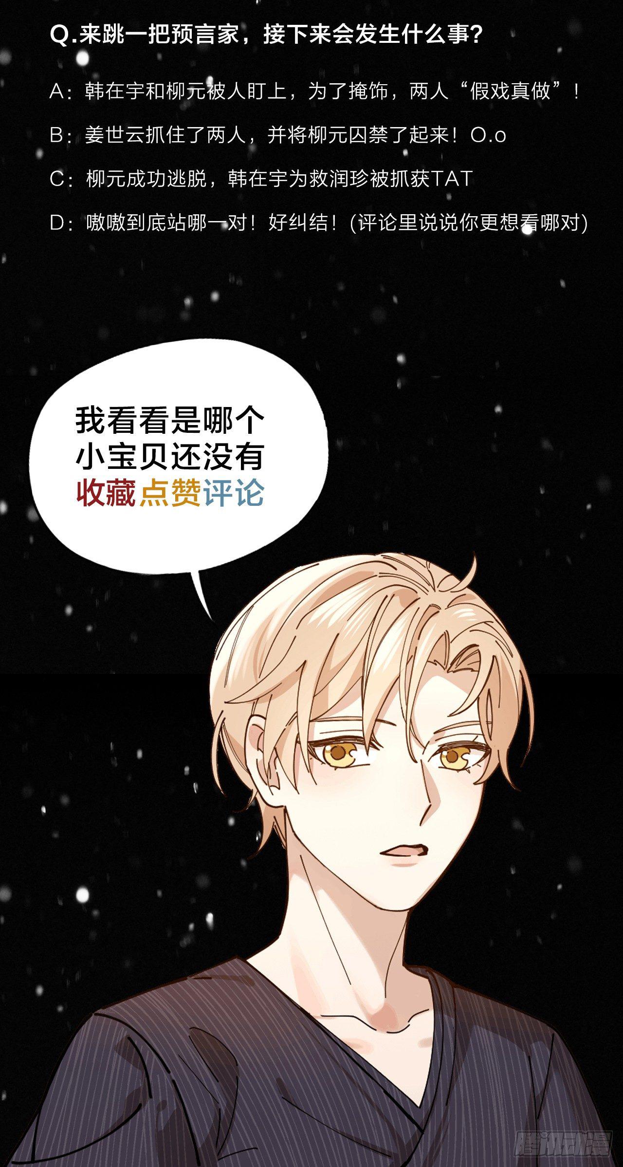 第一话 初吻59